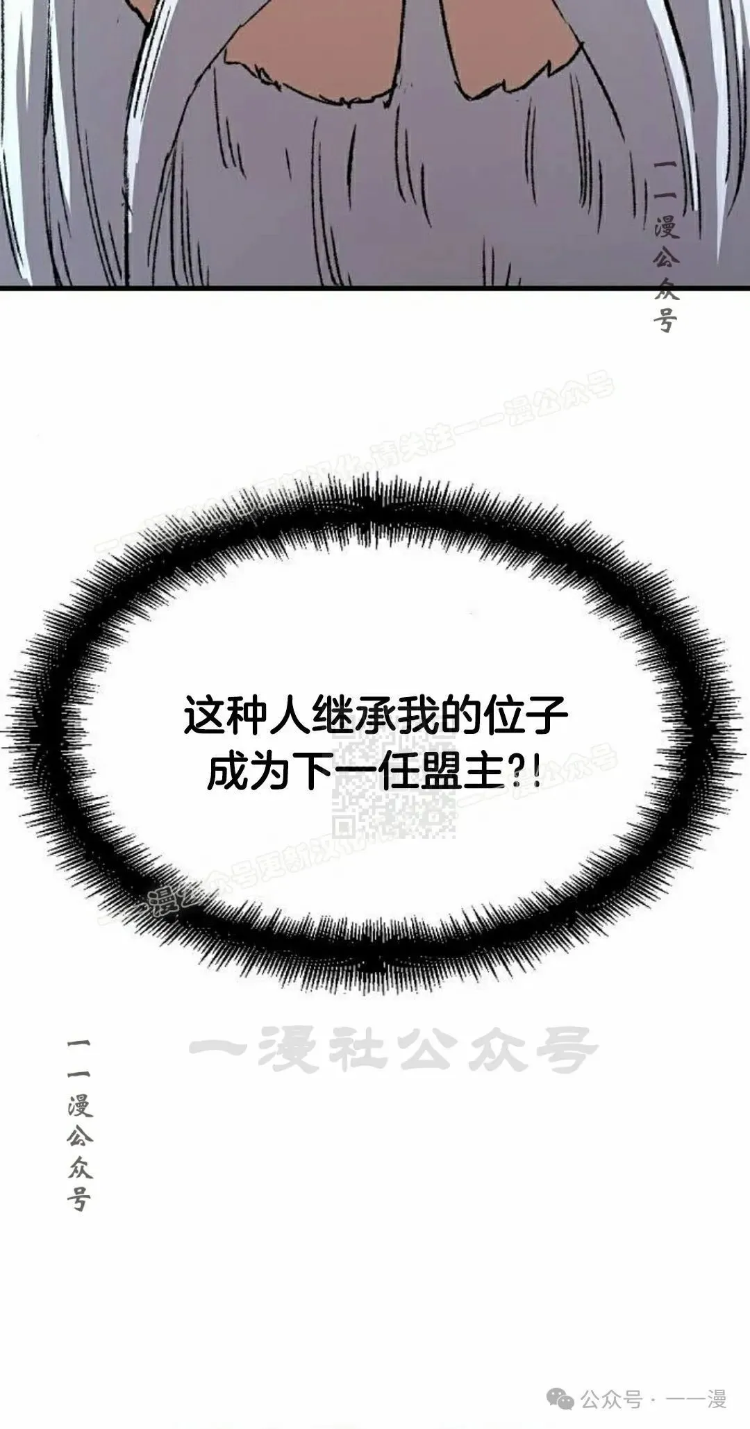 第20集106