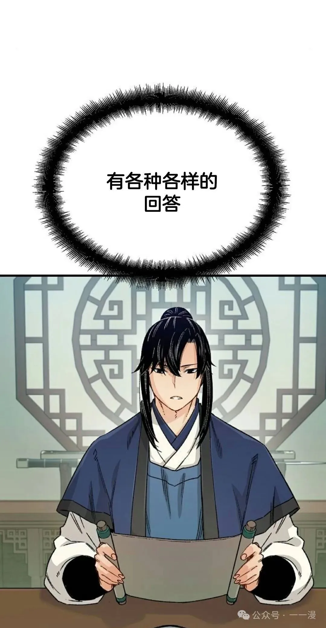 第22集78