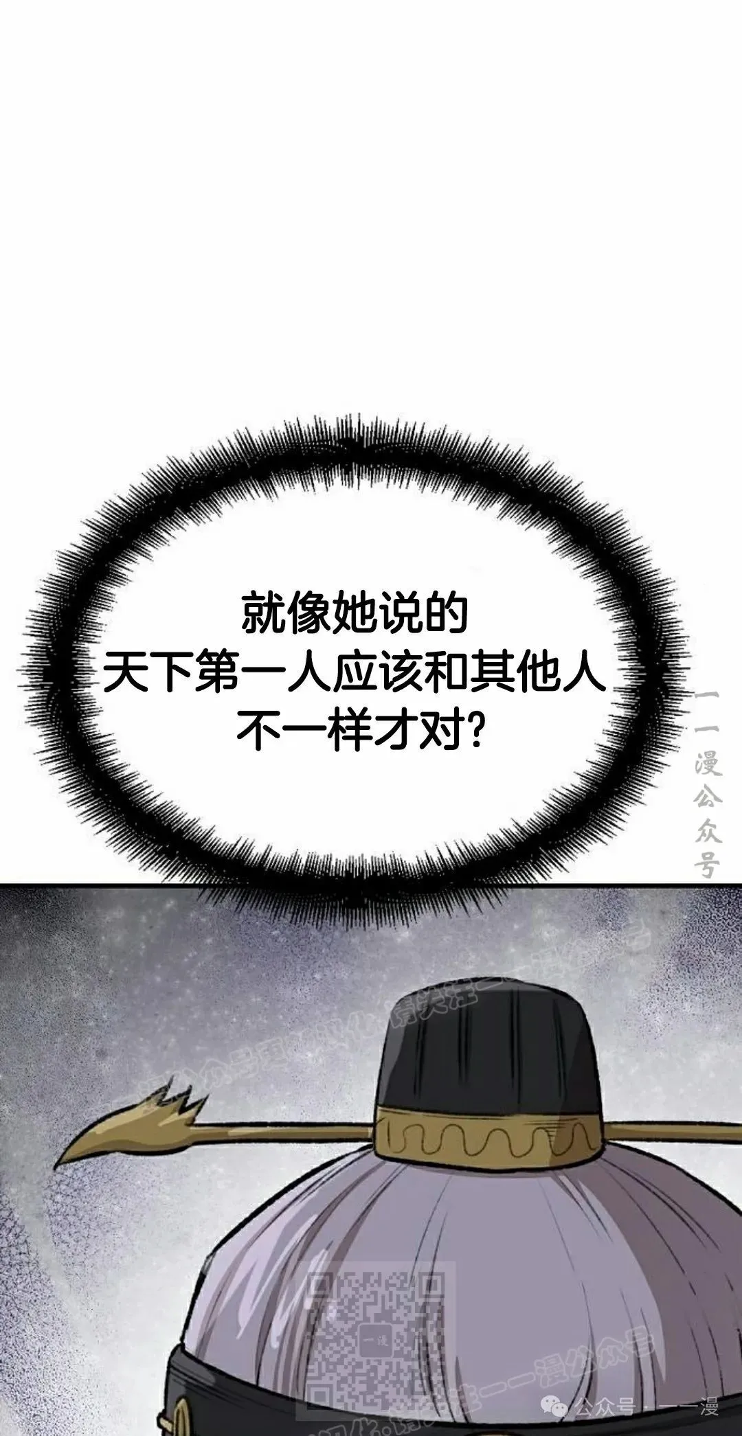 第38集28