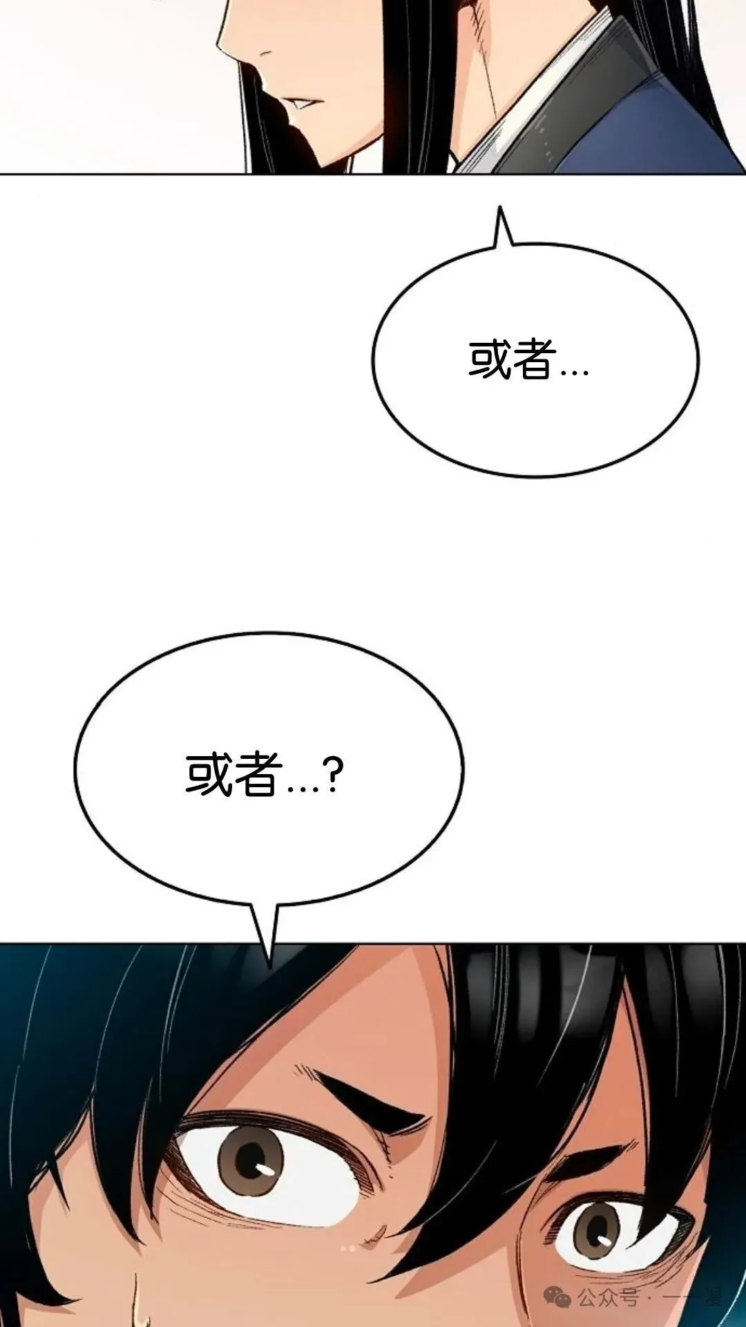 第2集5