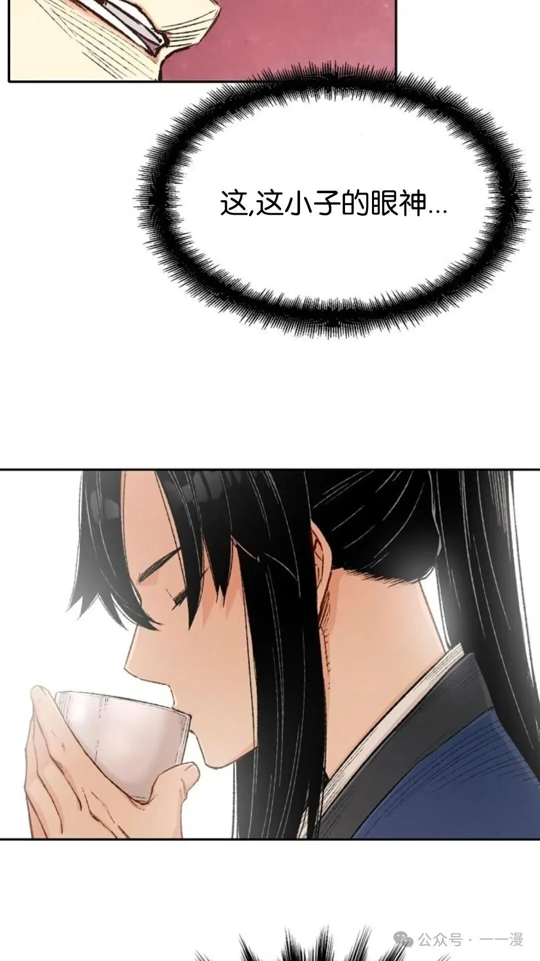 第4集28