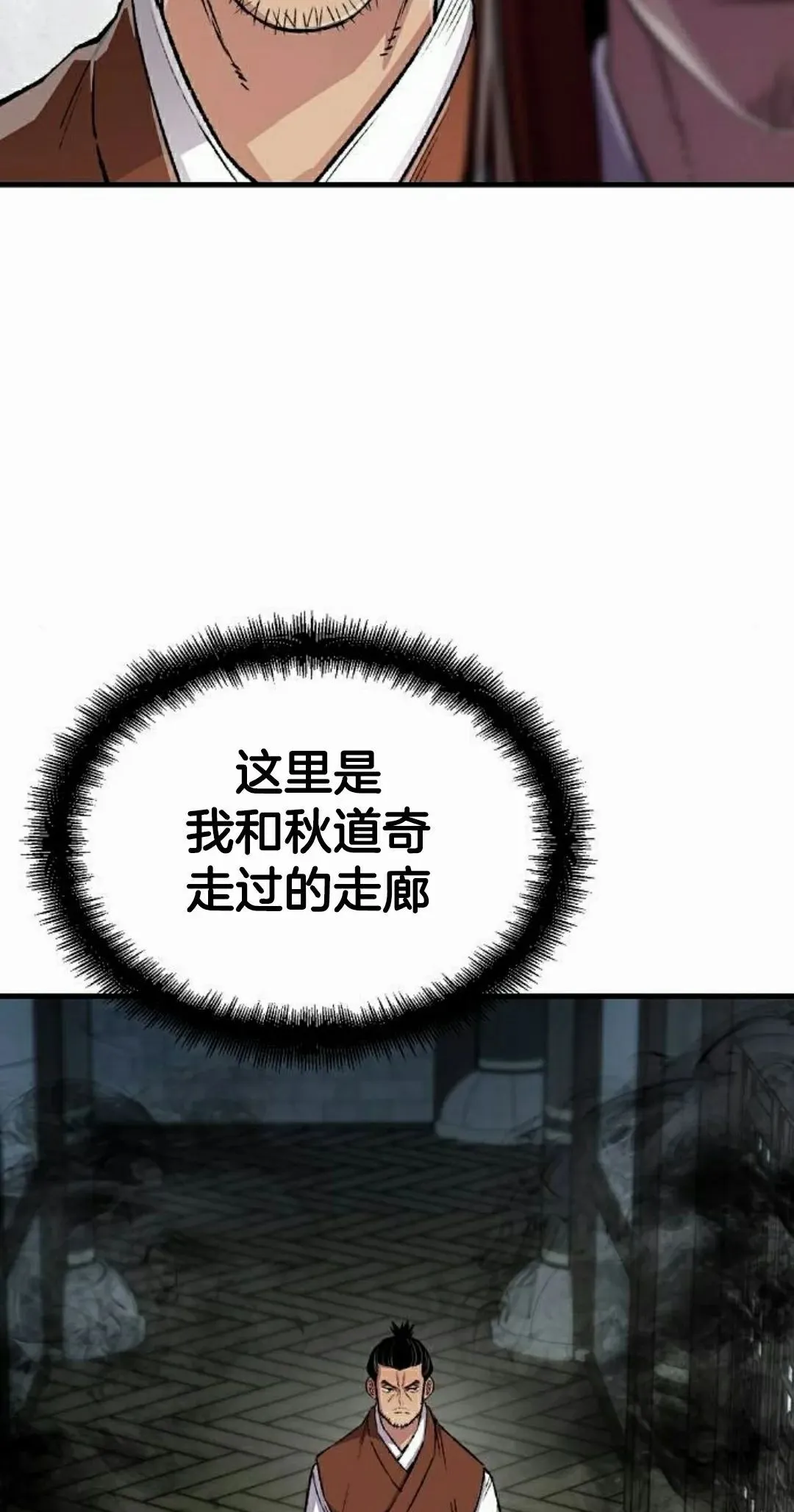 第73集44
