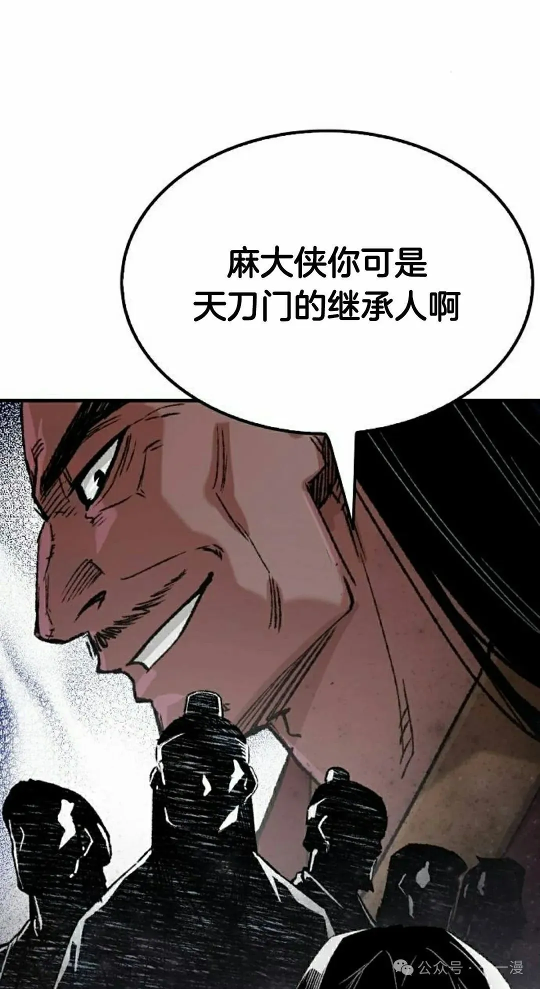 第36集97