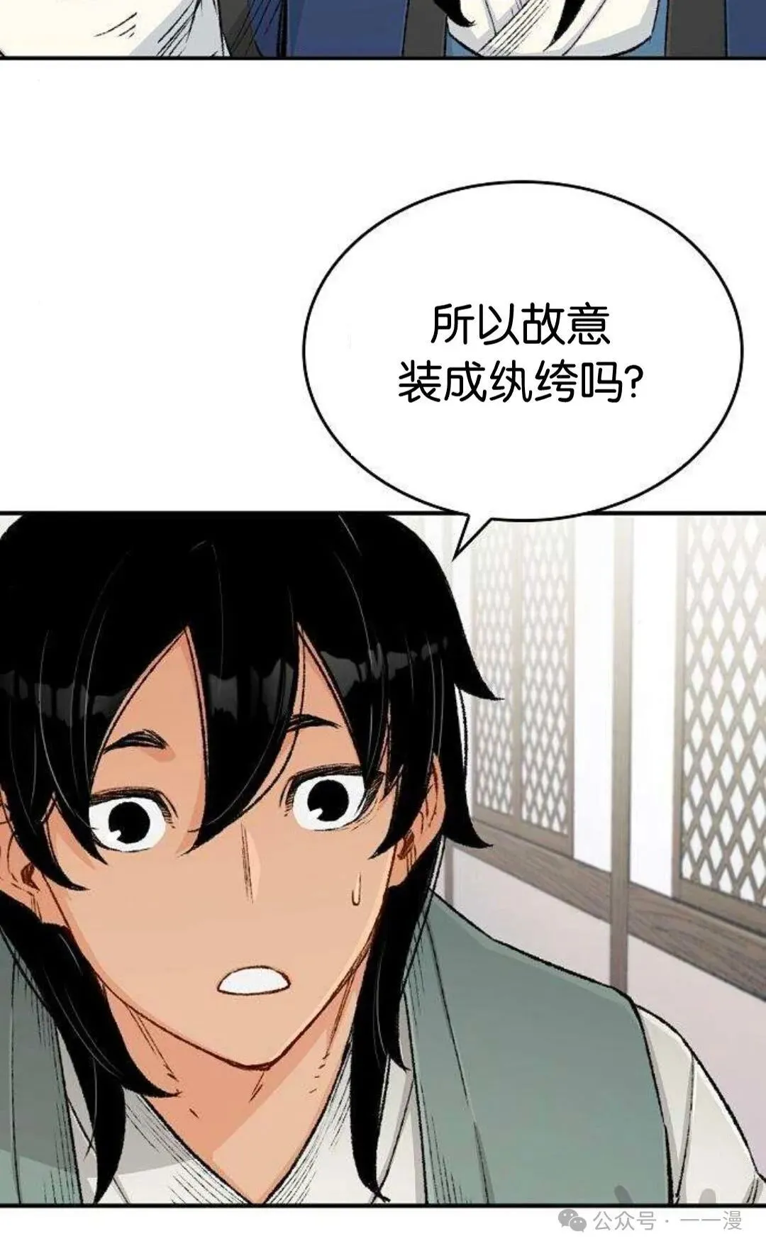 第9集19
