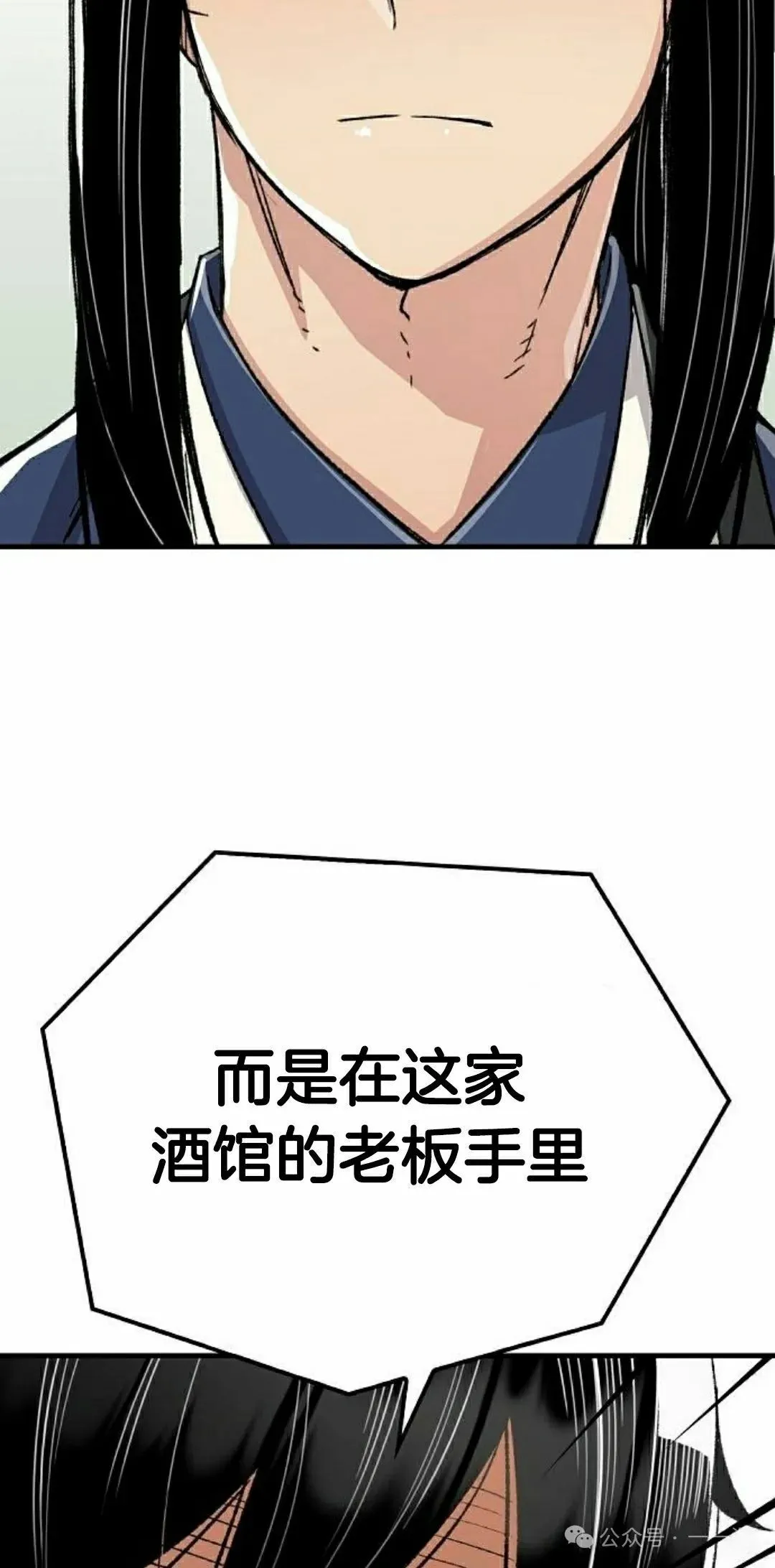 第51集67