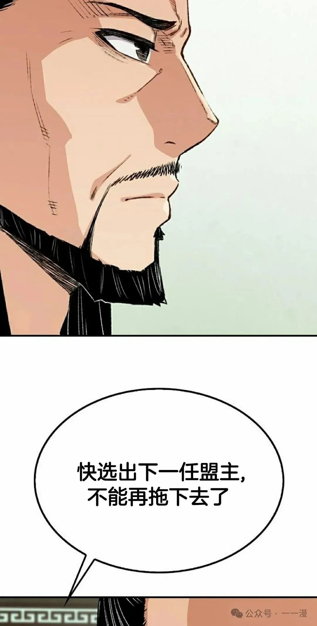 第17集4