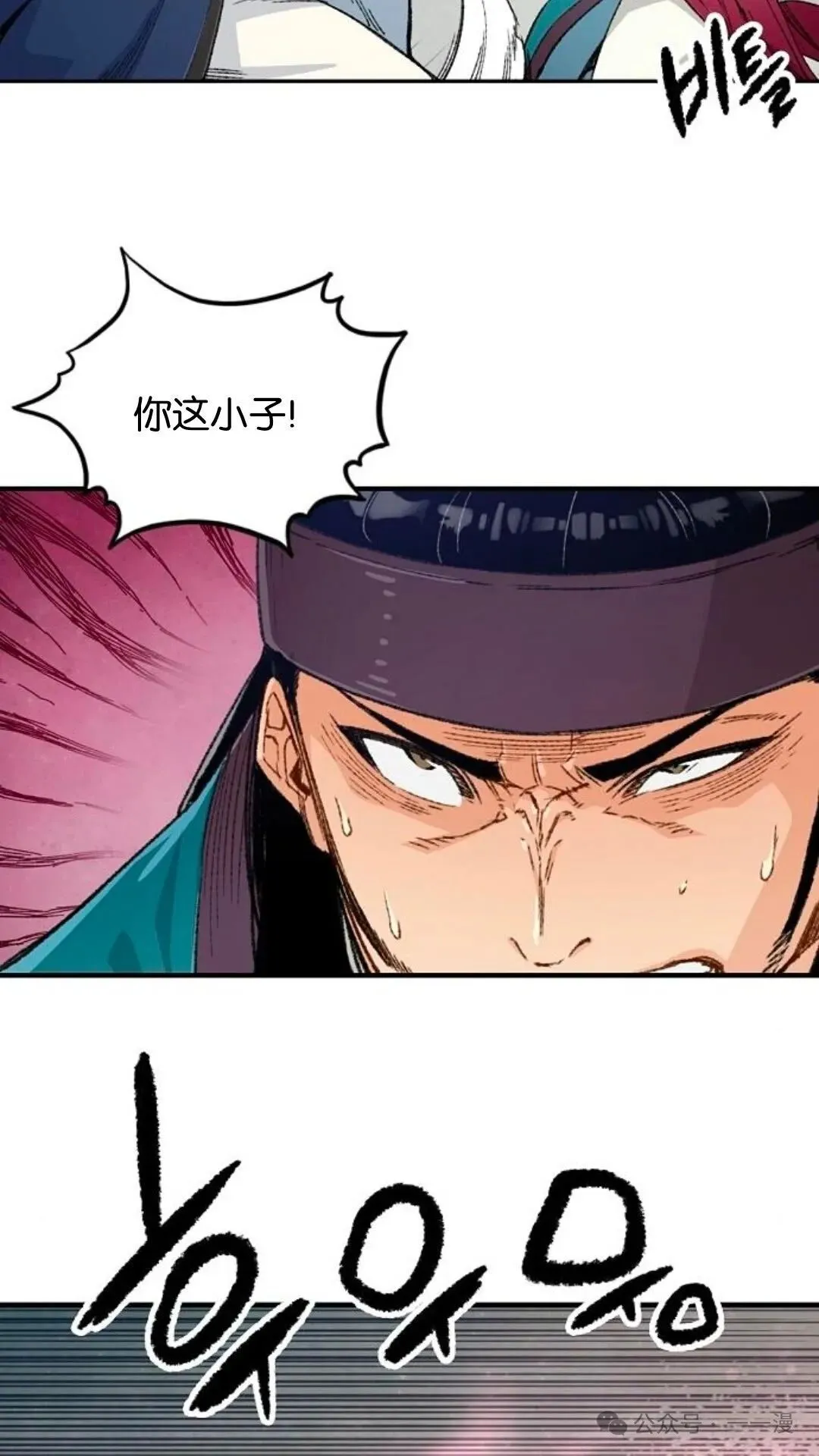 第6集28
