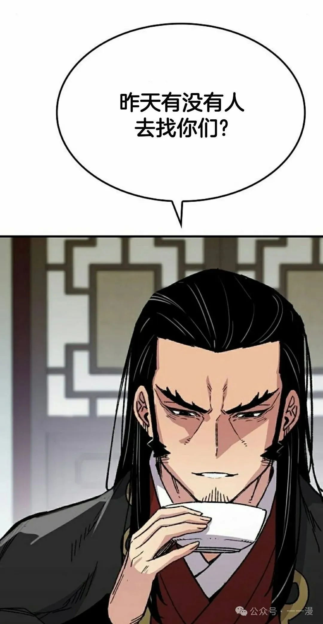 第66集67