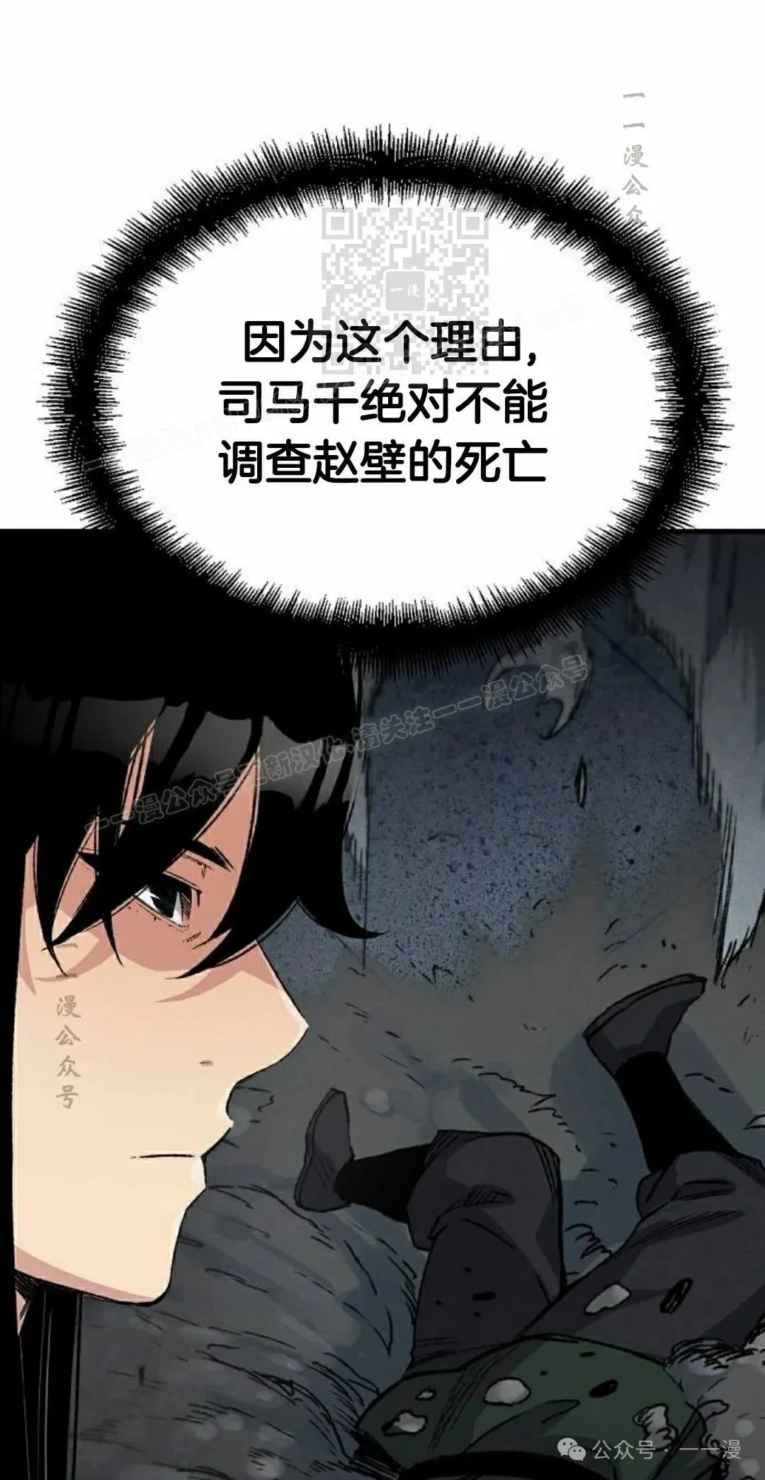 第49集10