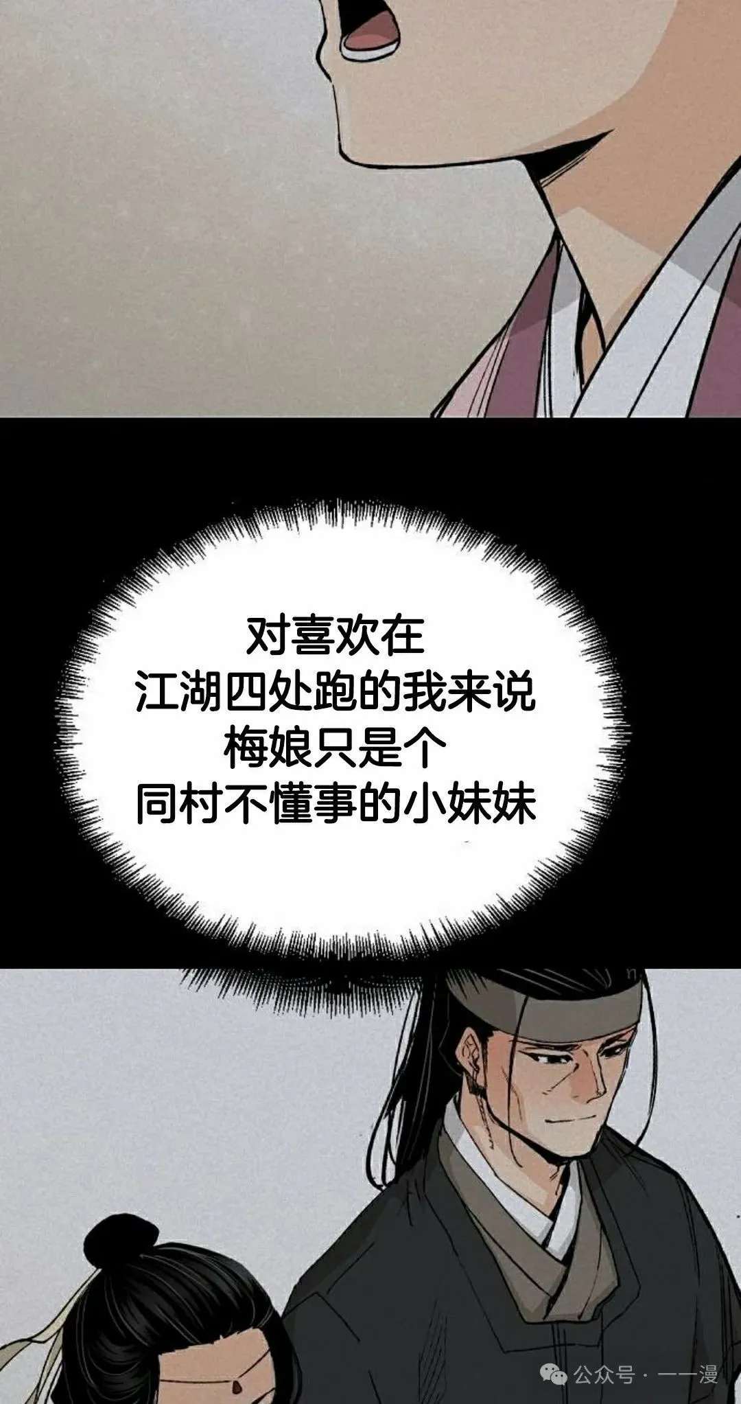 第65集27