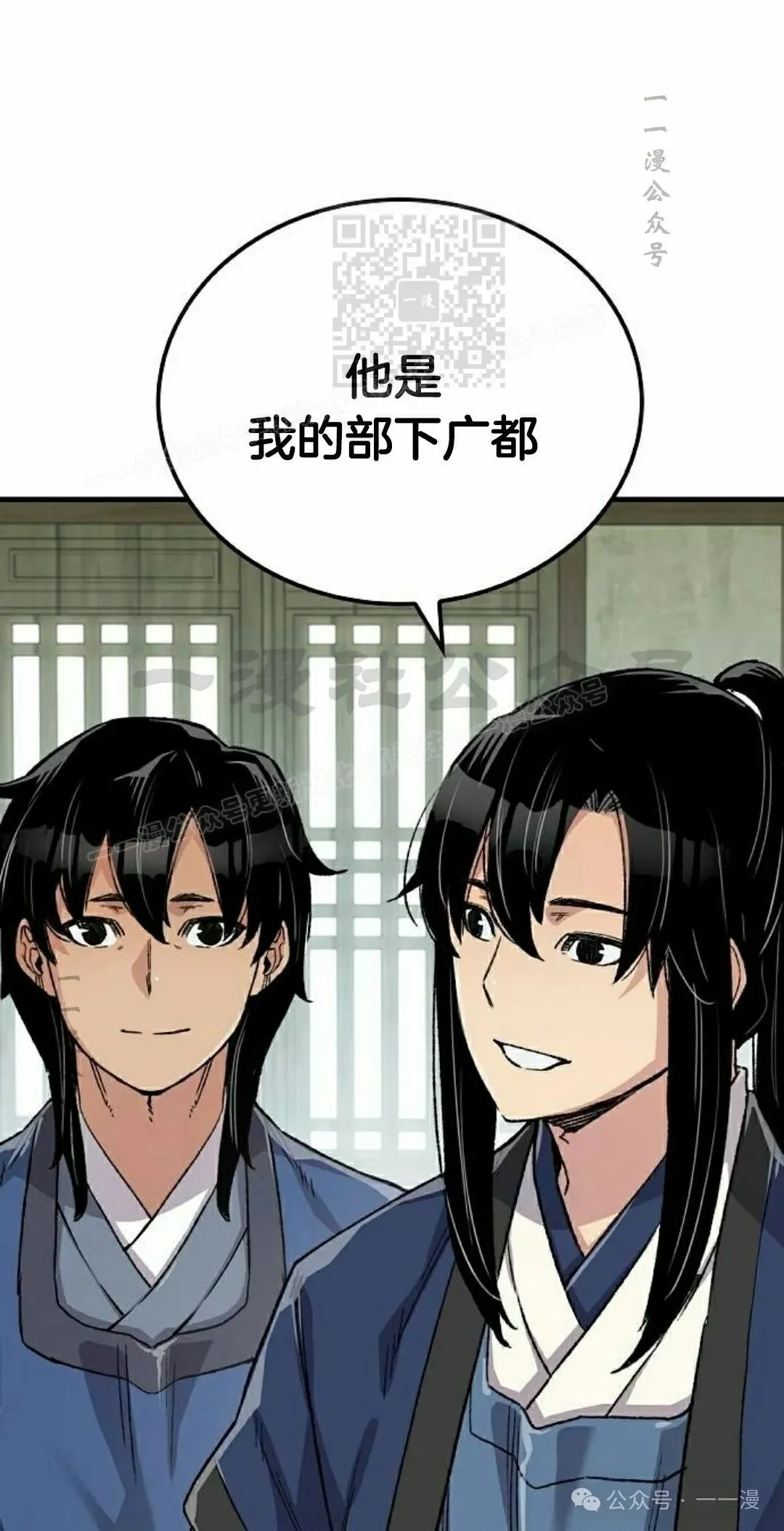第49集90