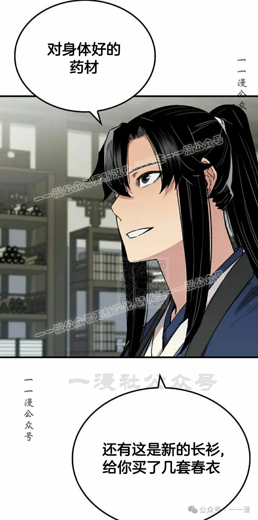 第69集76