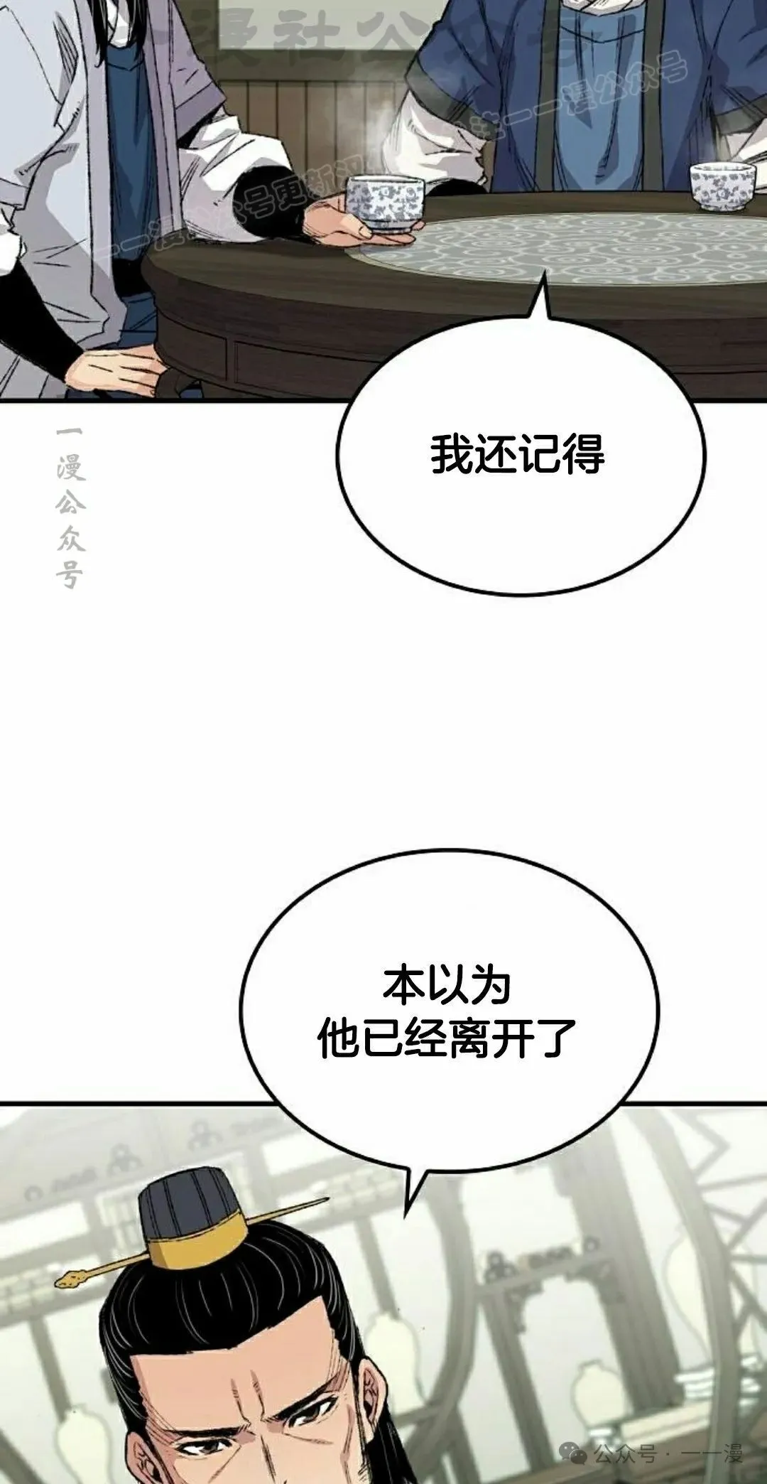 第57集3