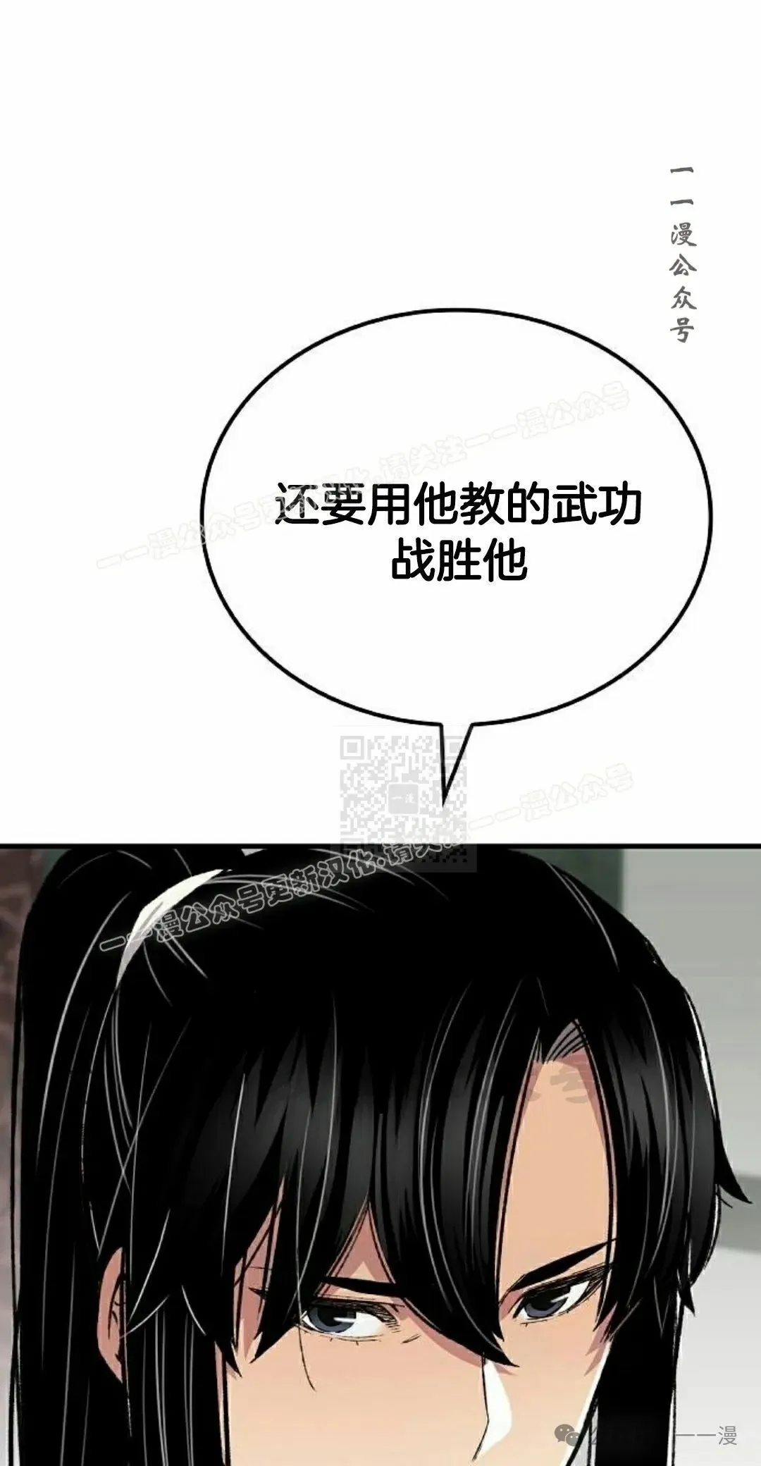 第57集76