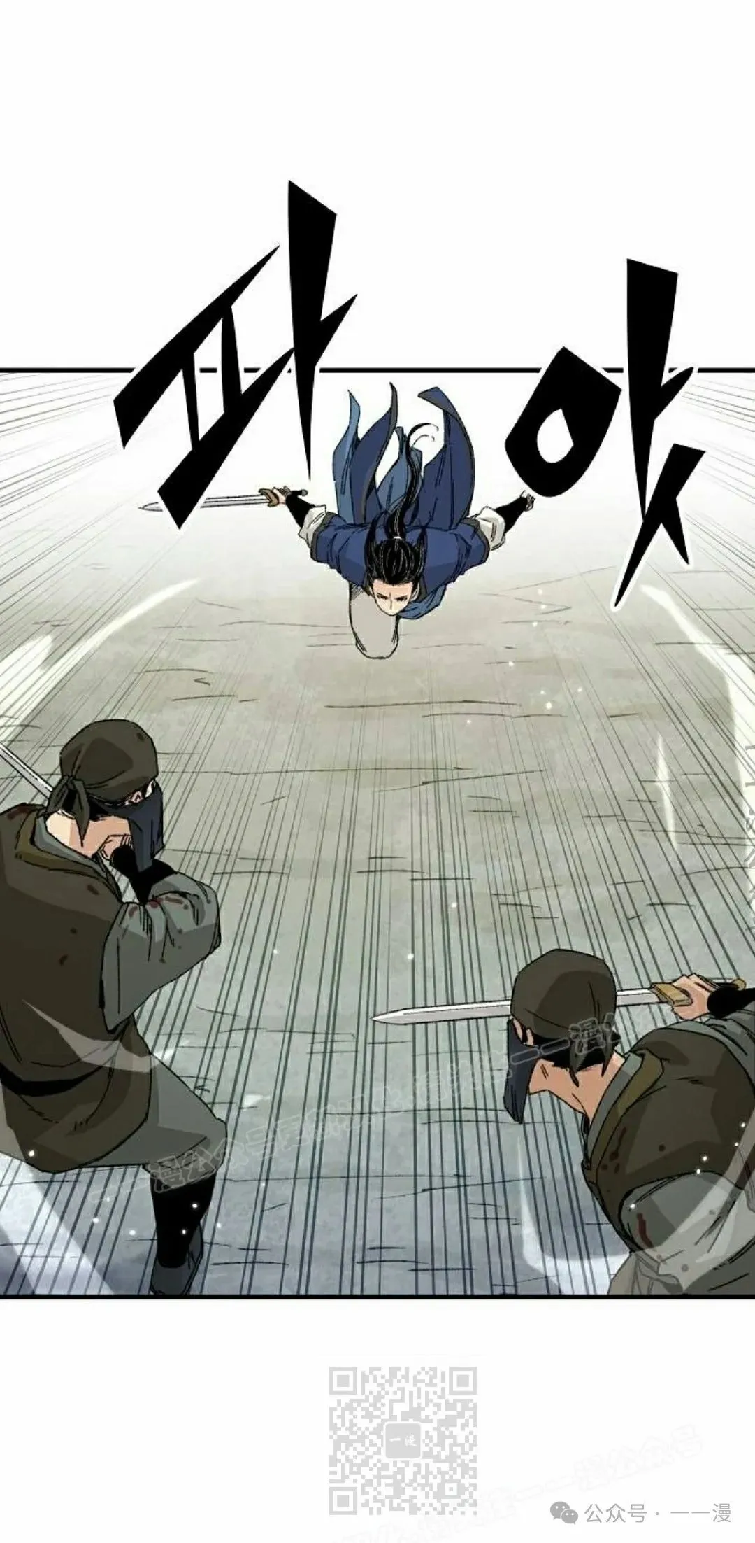 第25集8