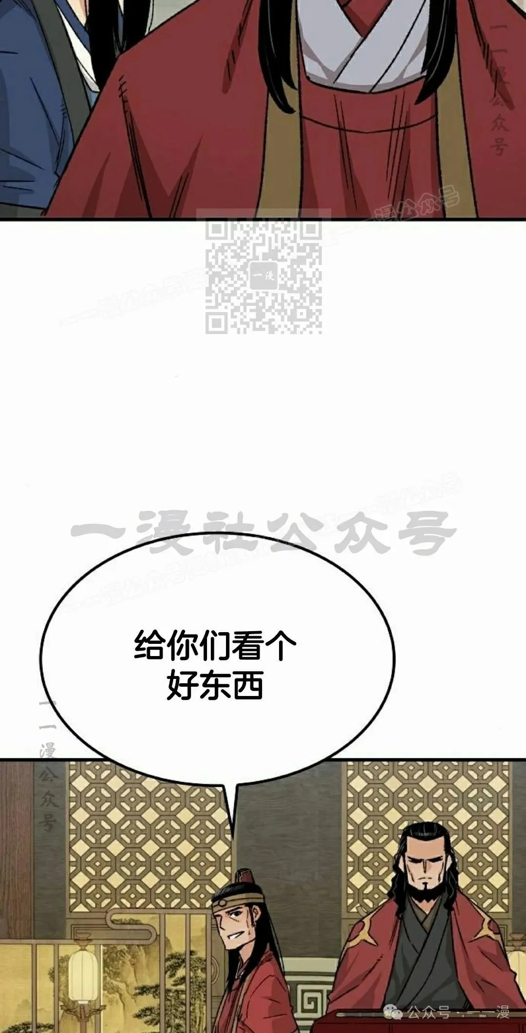 第29集55