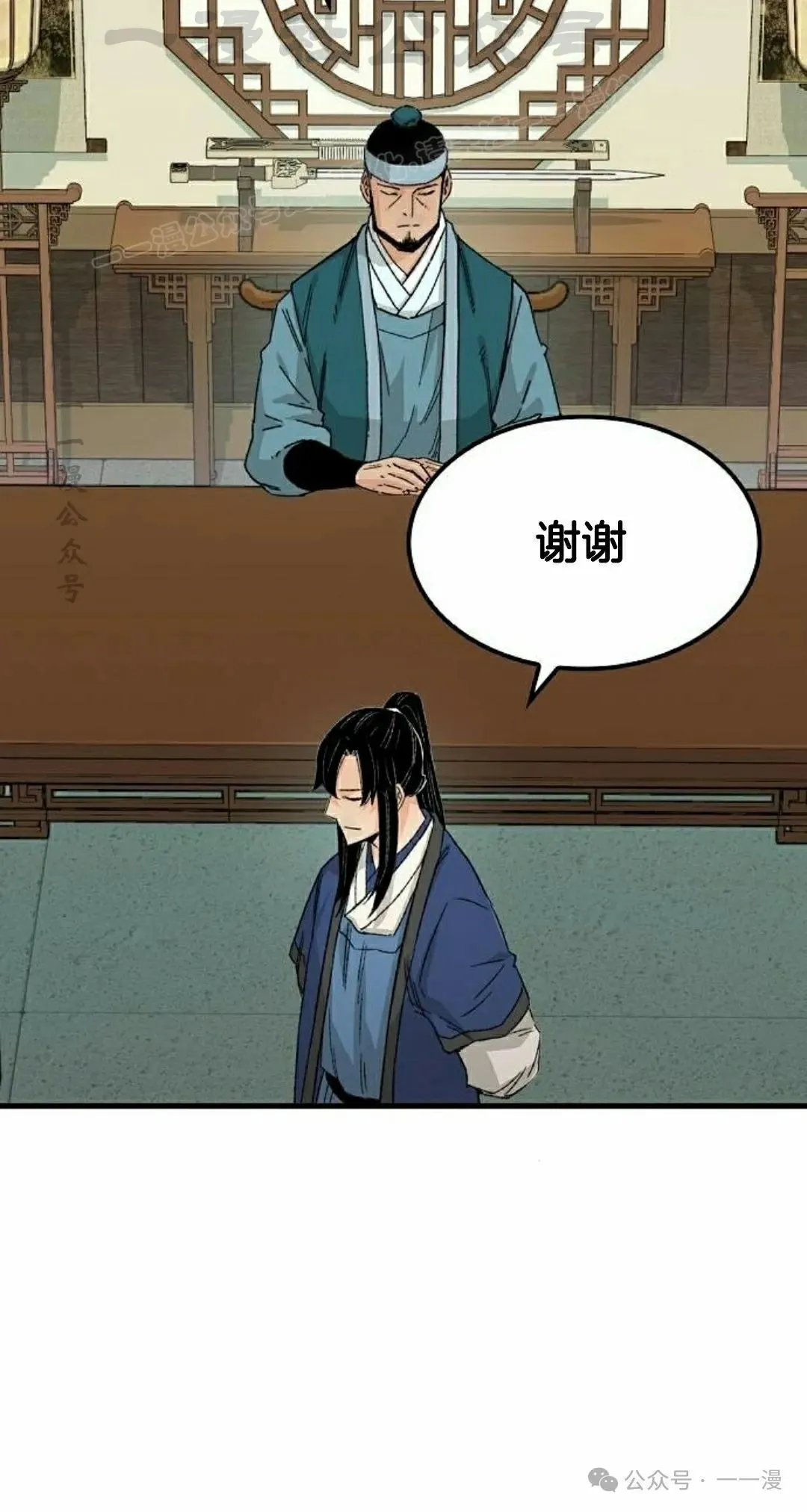 第25集83