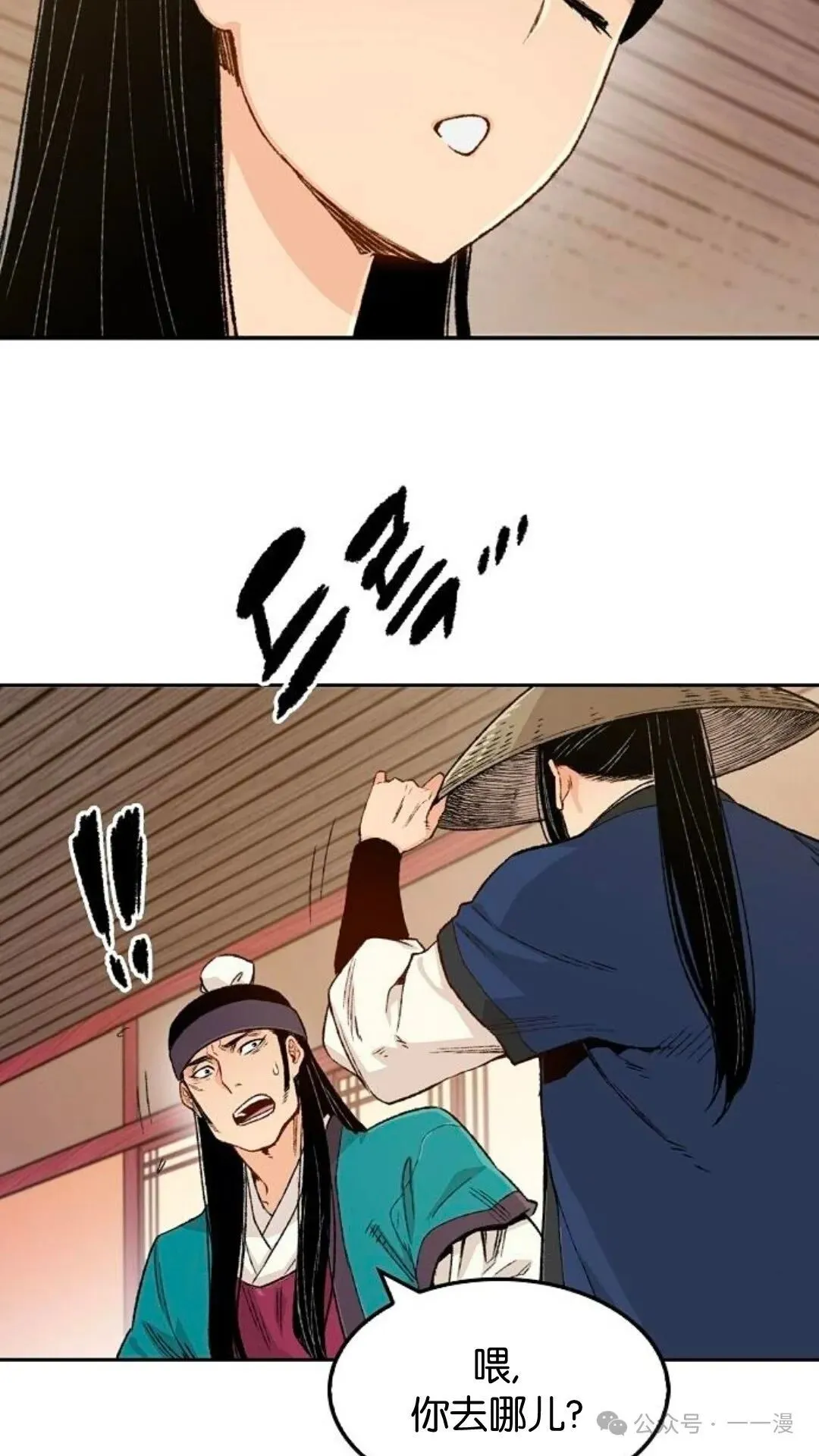 第4集34