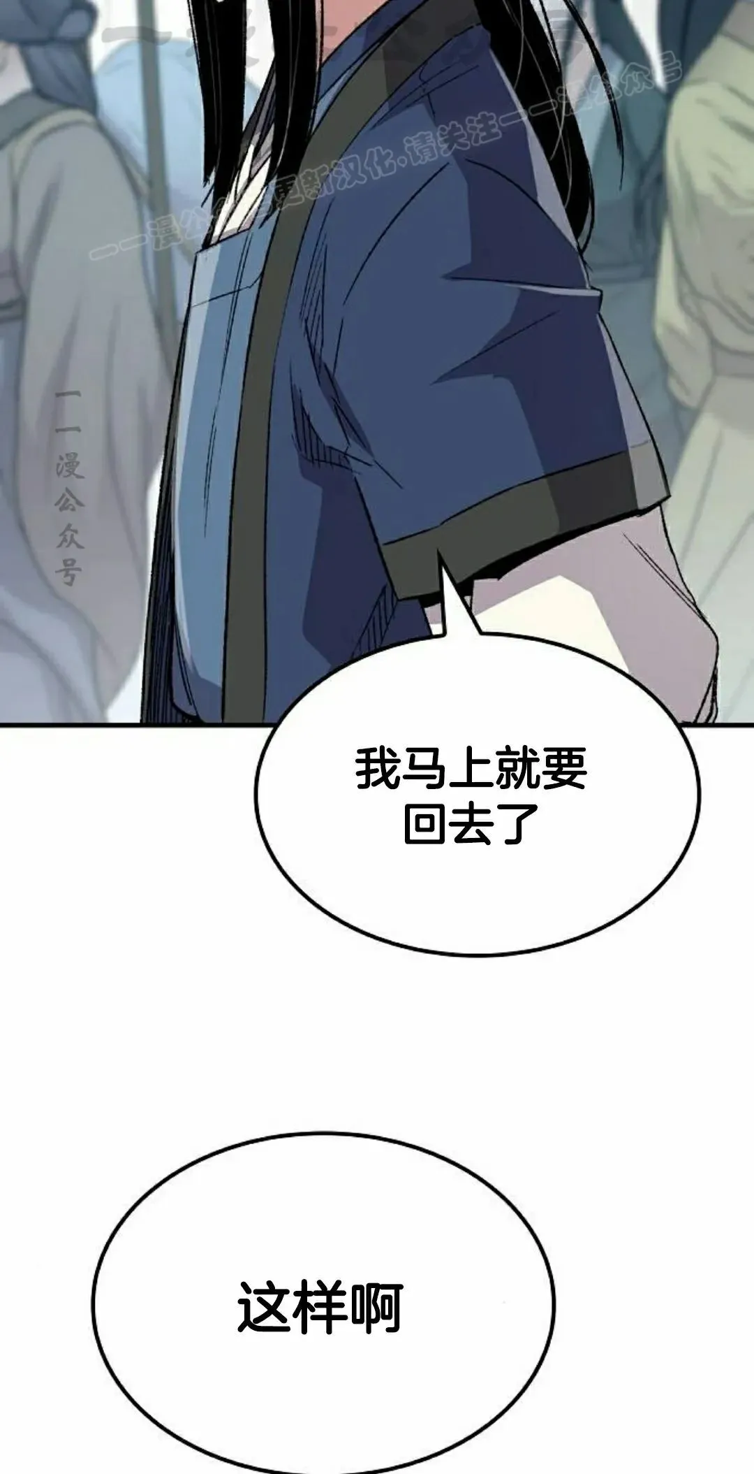 第70集3