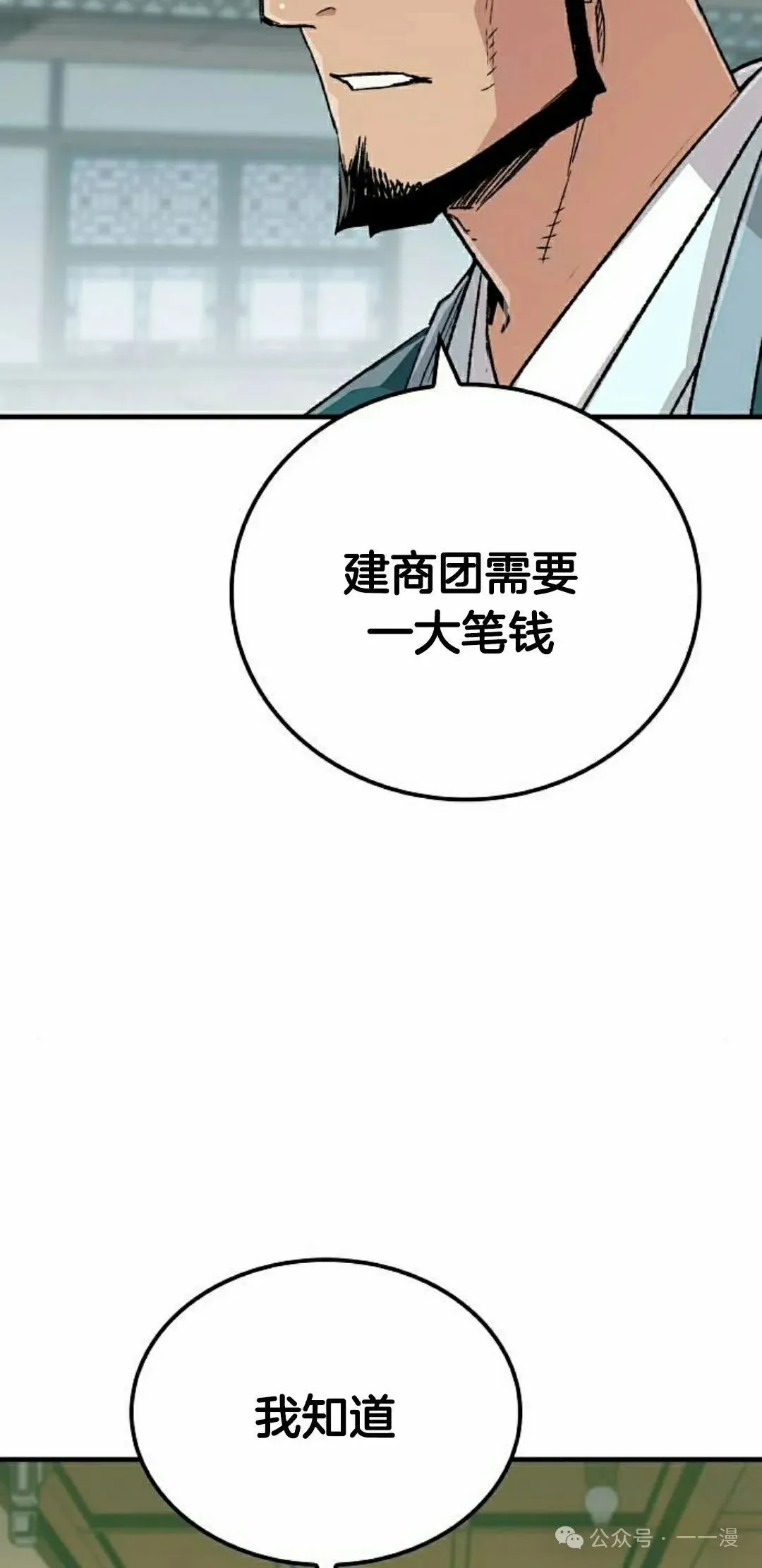第49集57