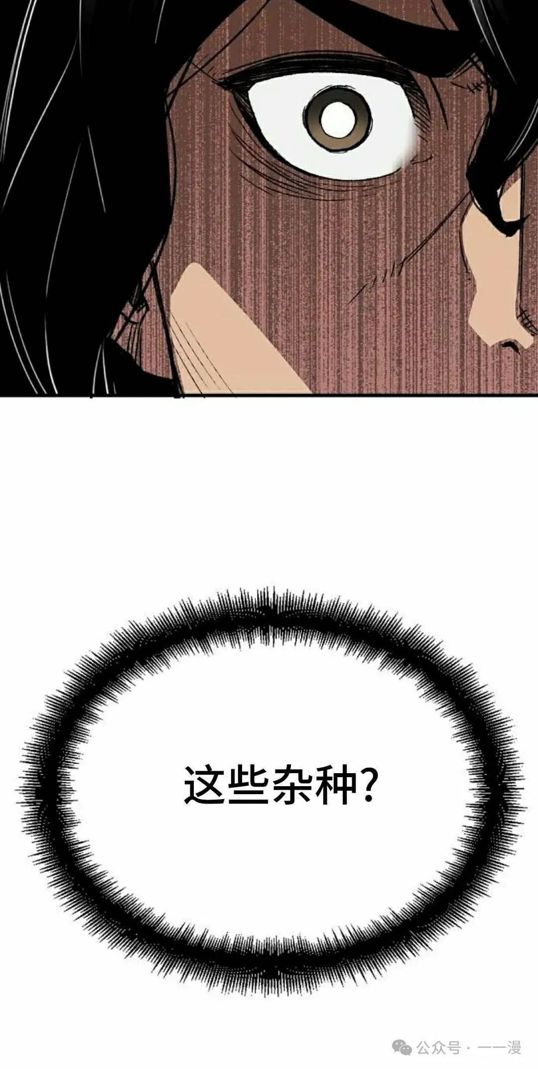 第58集27