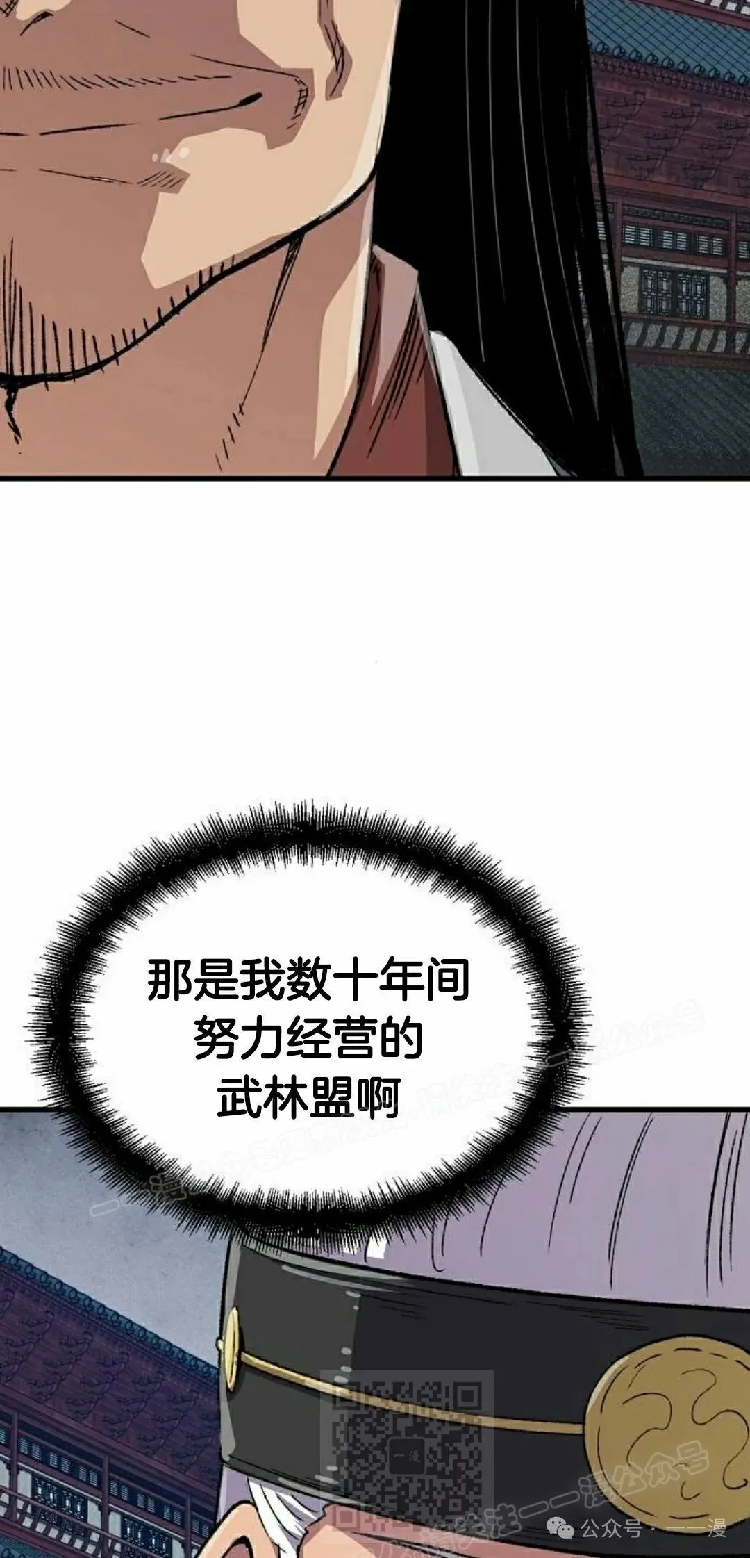 第49集8