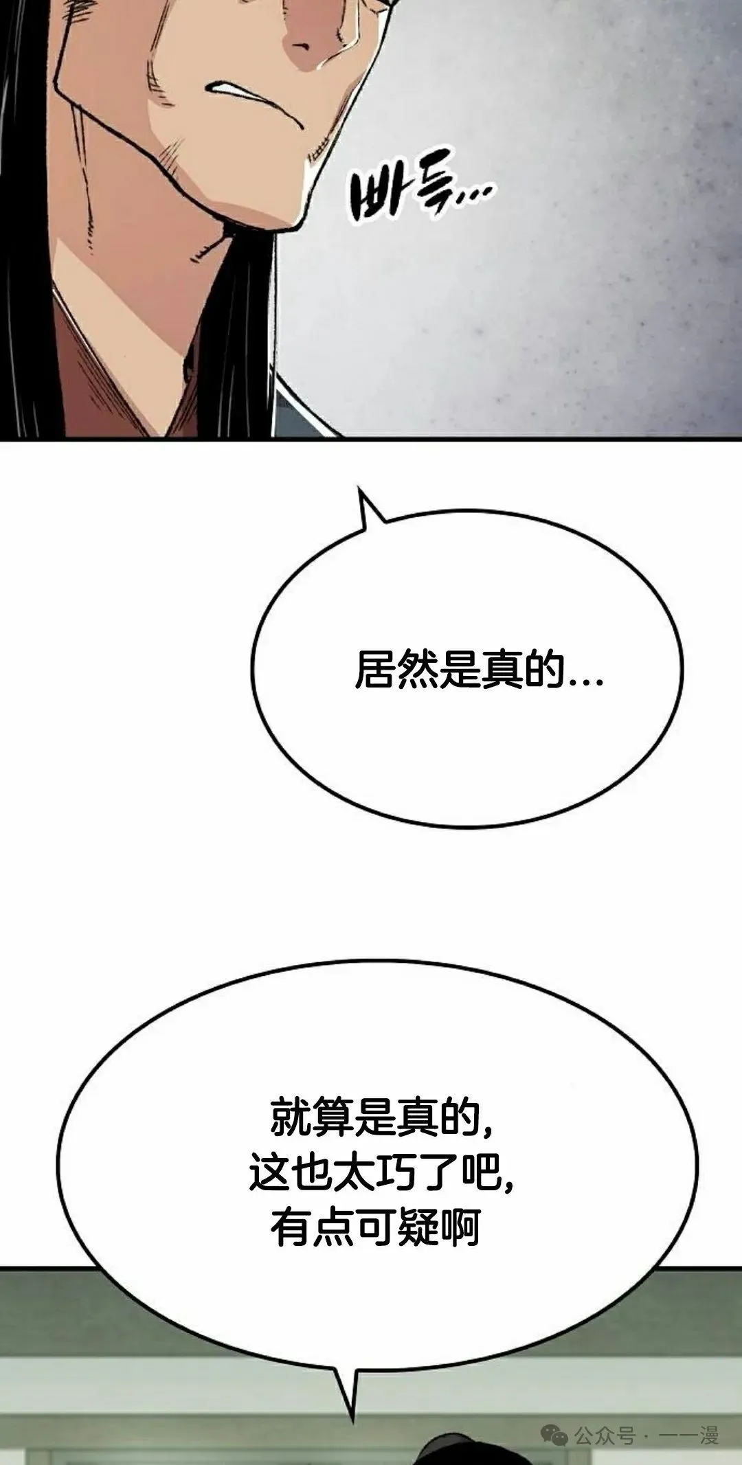 第46集67
