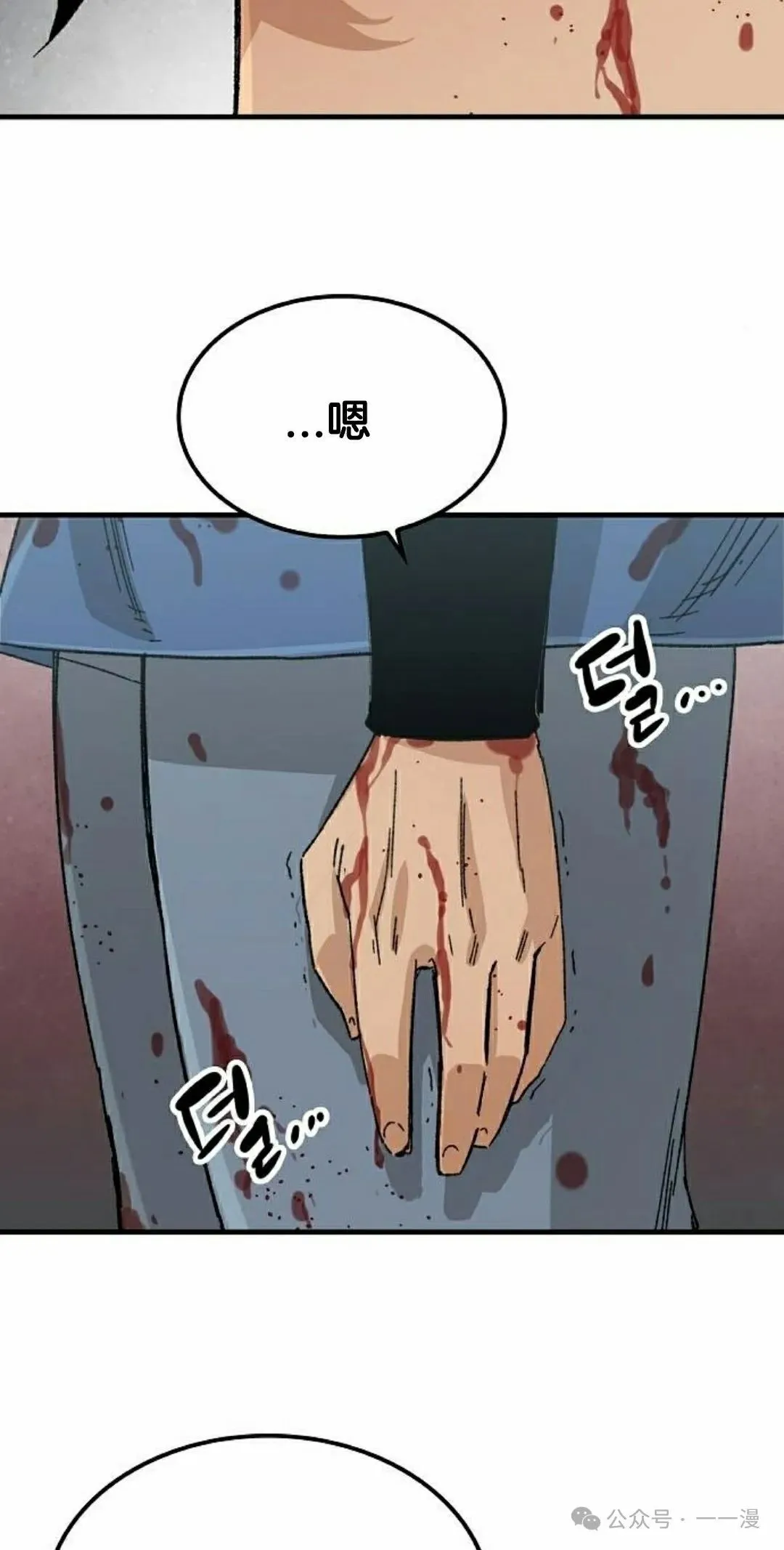第25集34