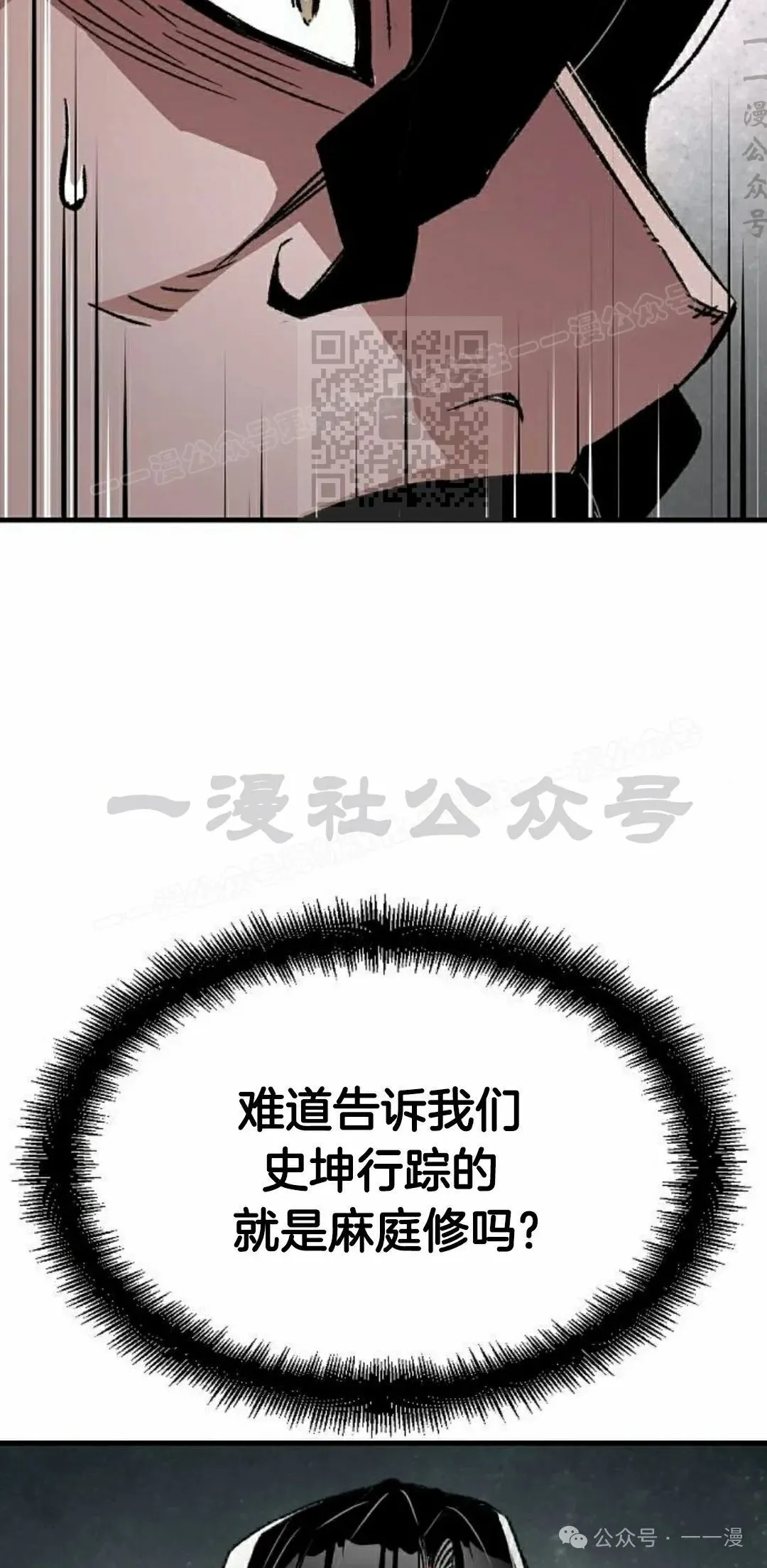 第37集35