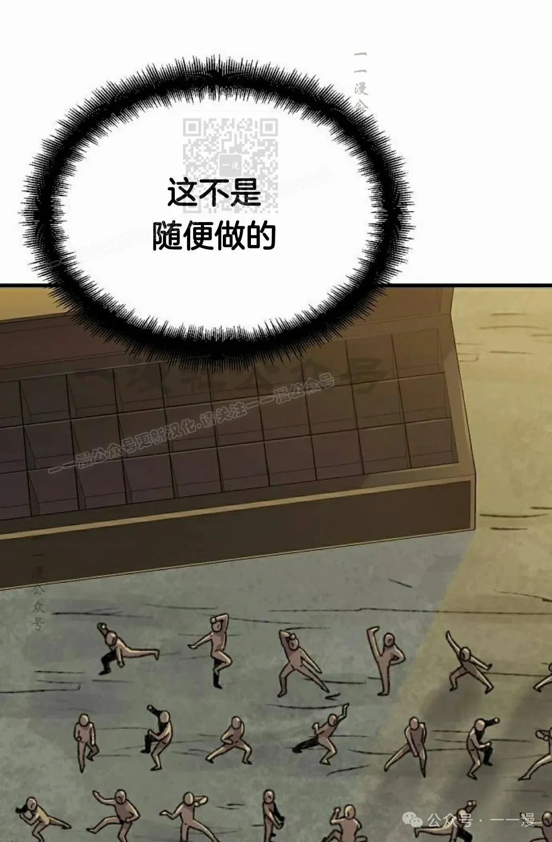 第40集90
