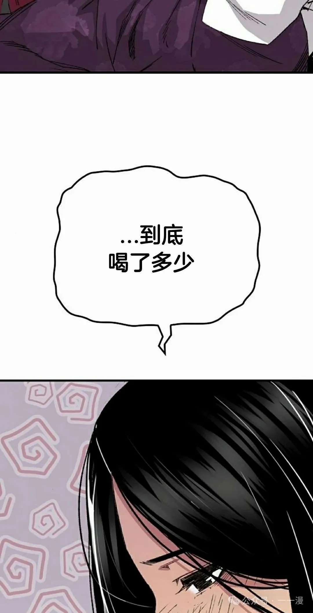 第57集27