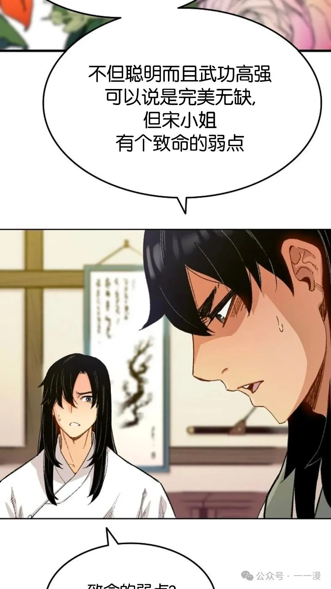 第1集133