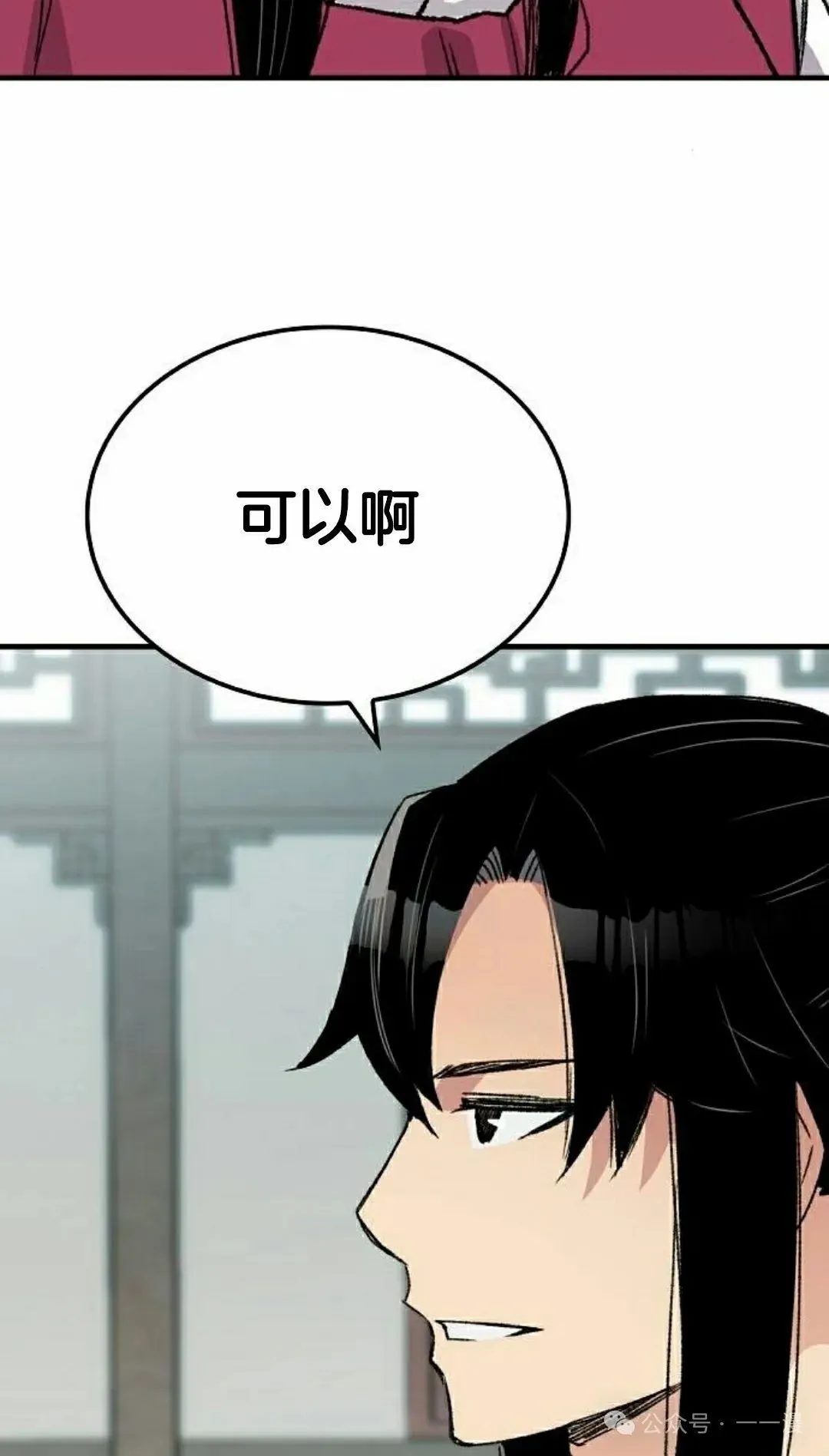 第41集74