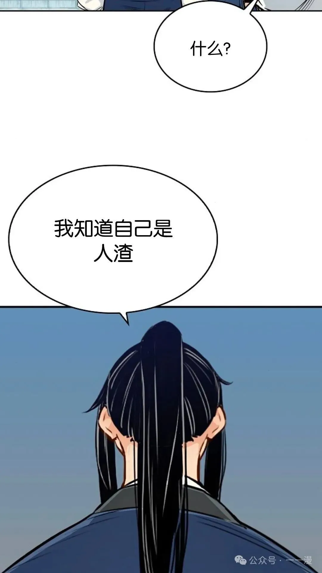 第5集24