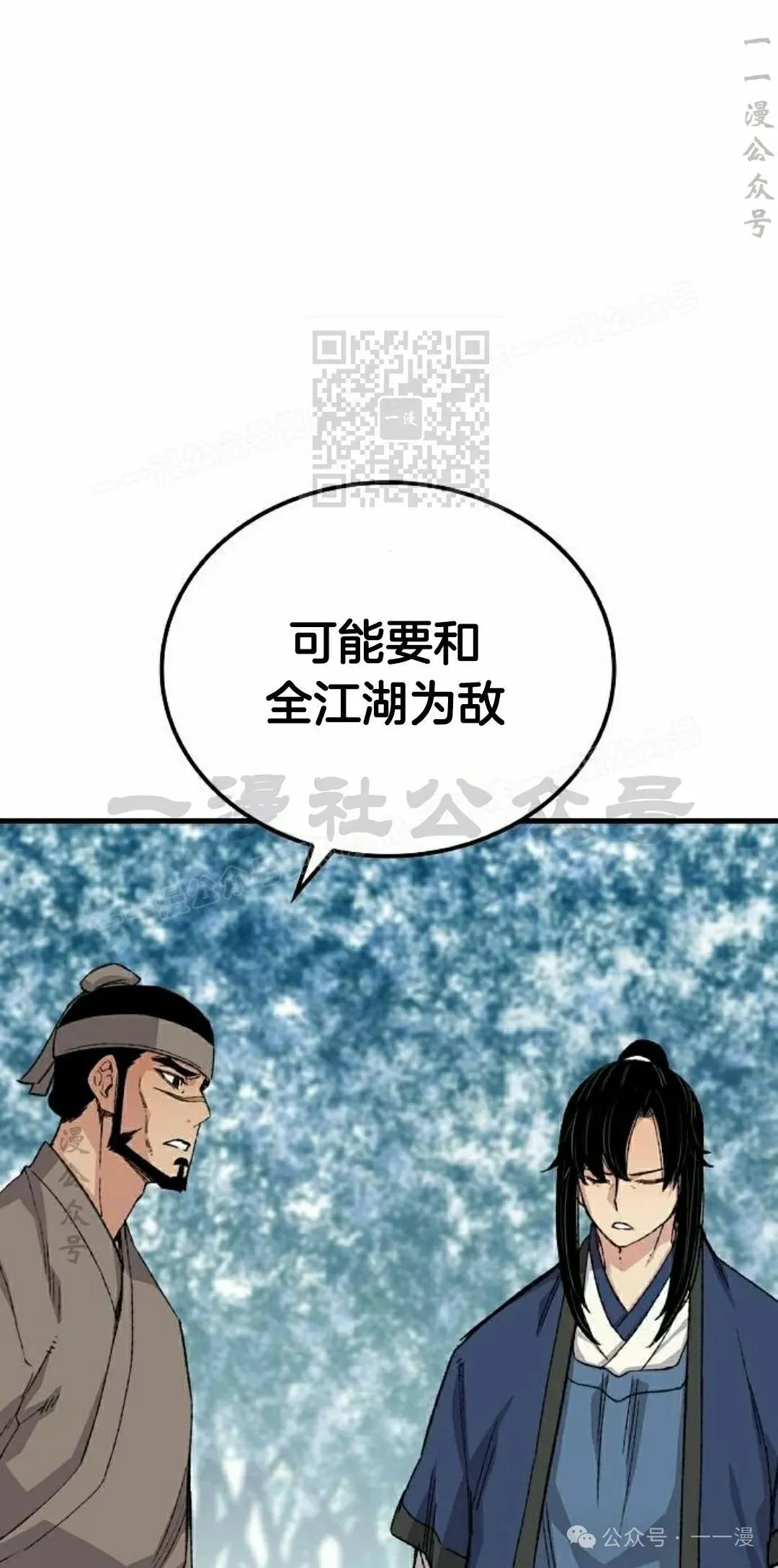 第53集65