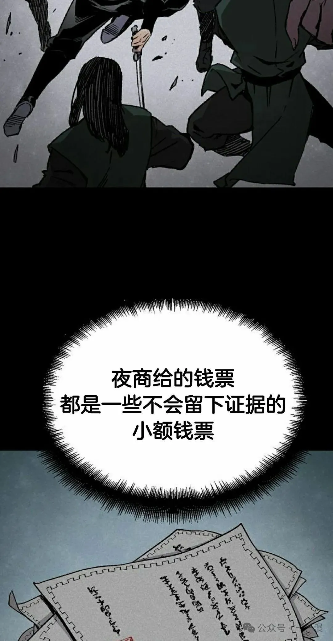 第34集34