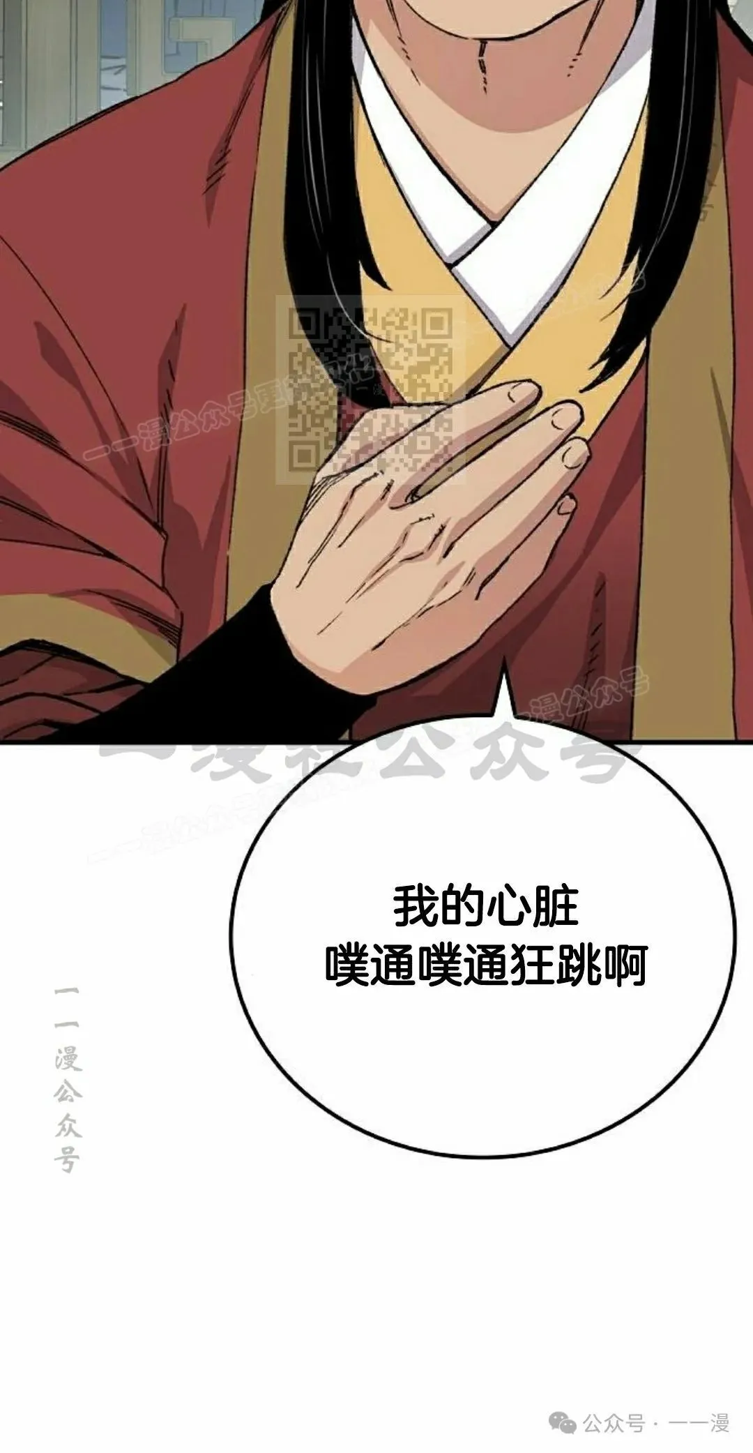 第38集55