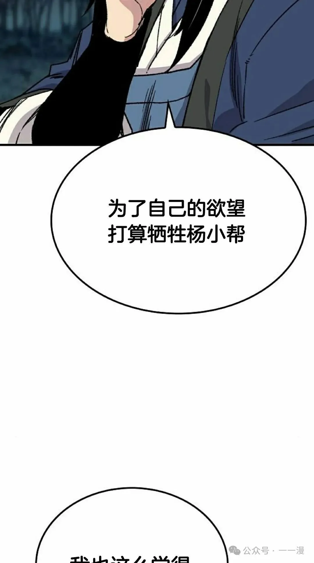 第35集71