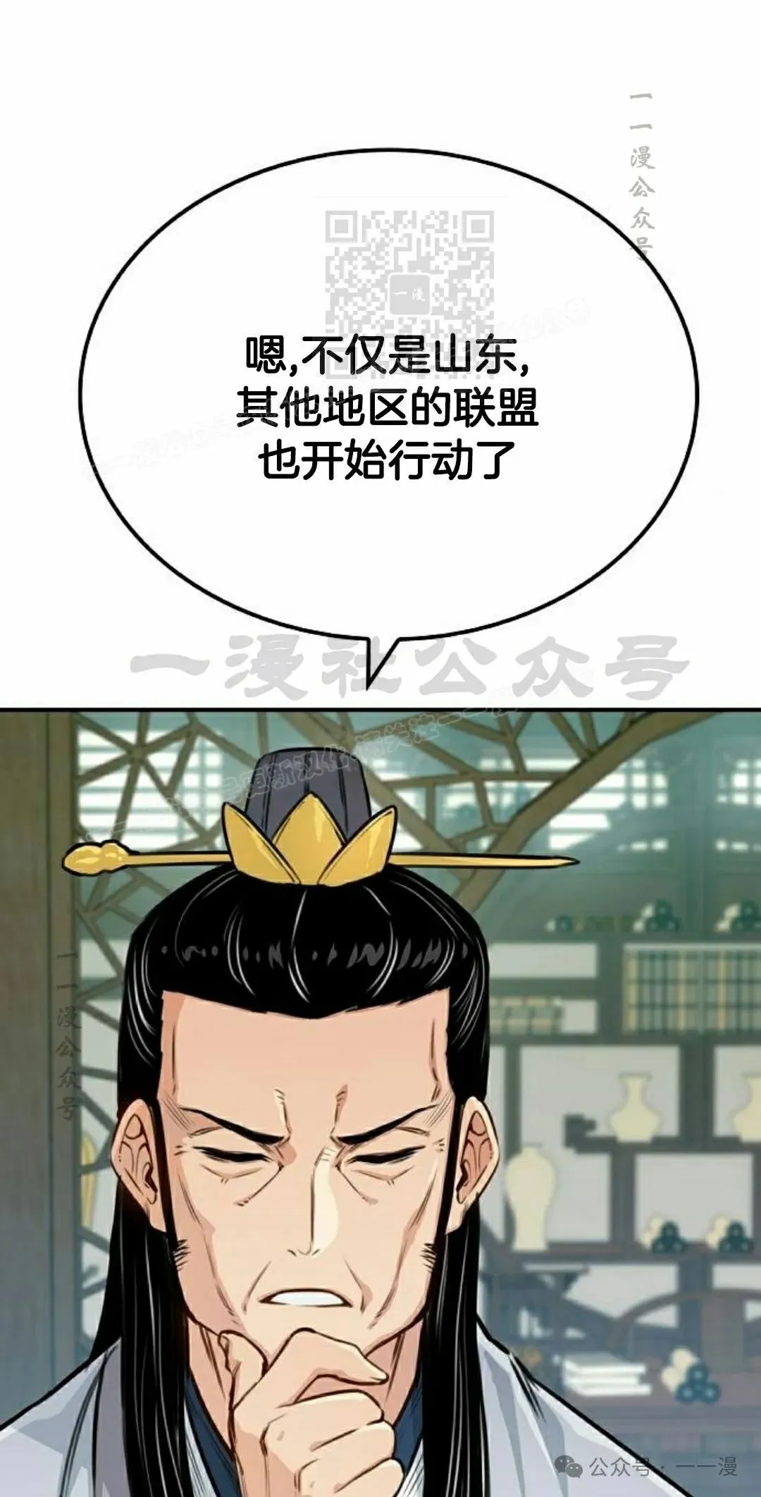 第18集50