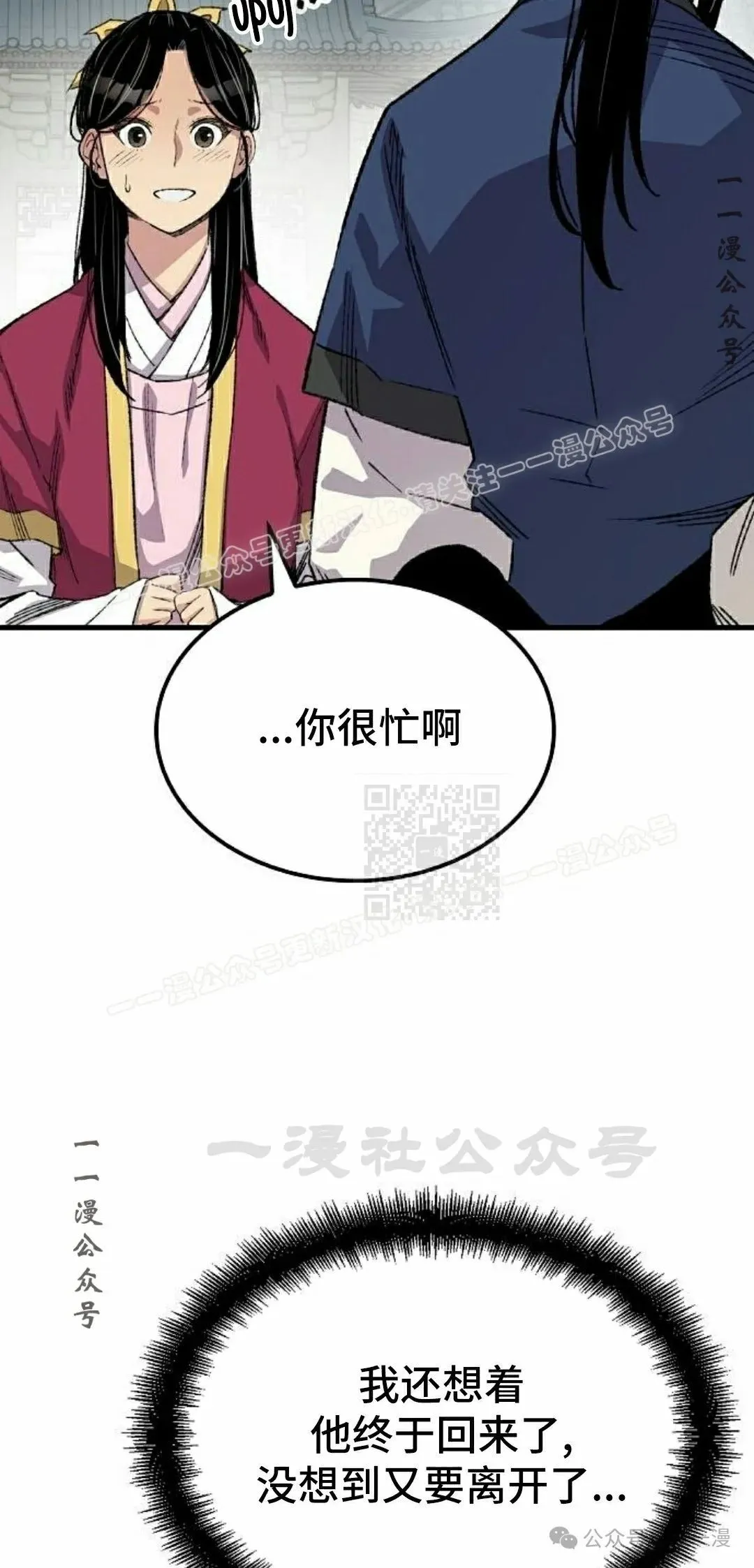 第55集26