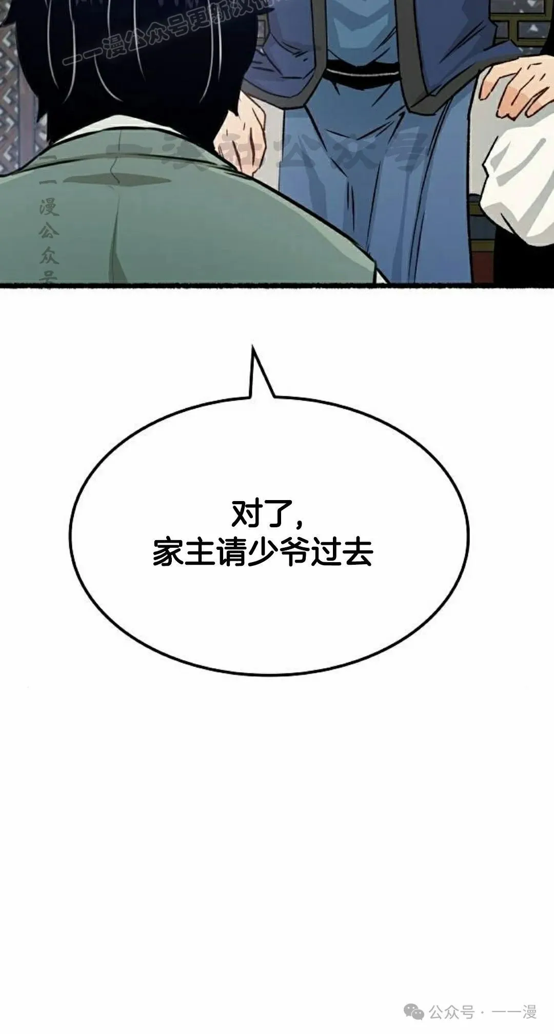 第18集39