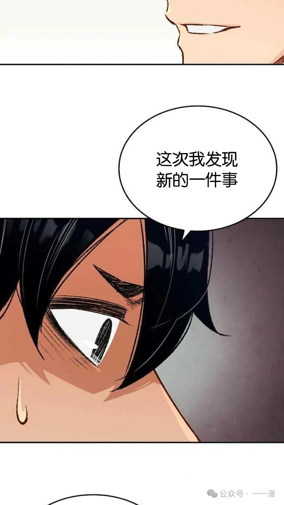 第9集92