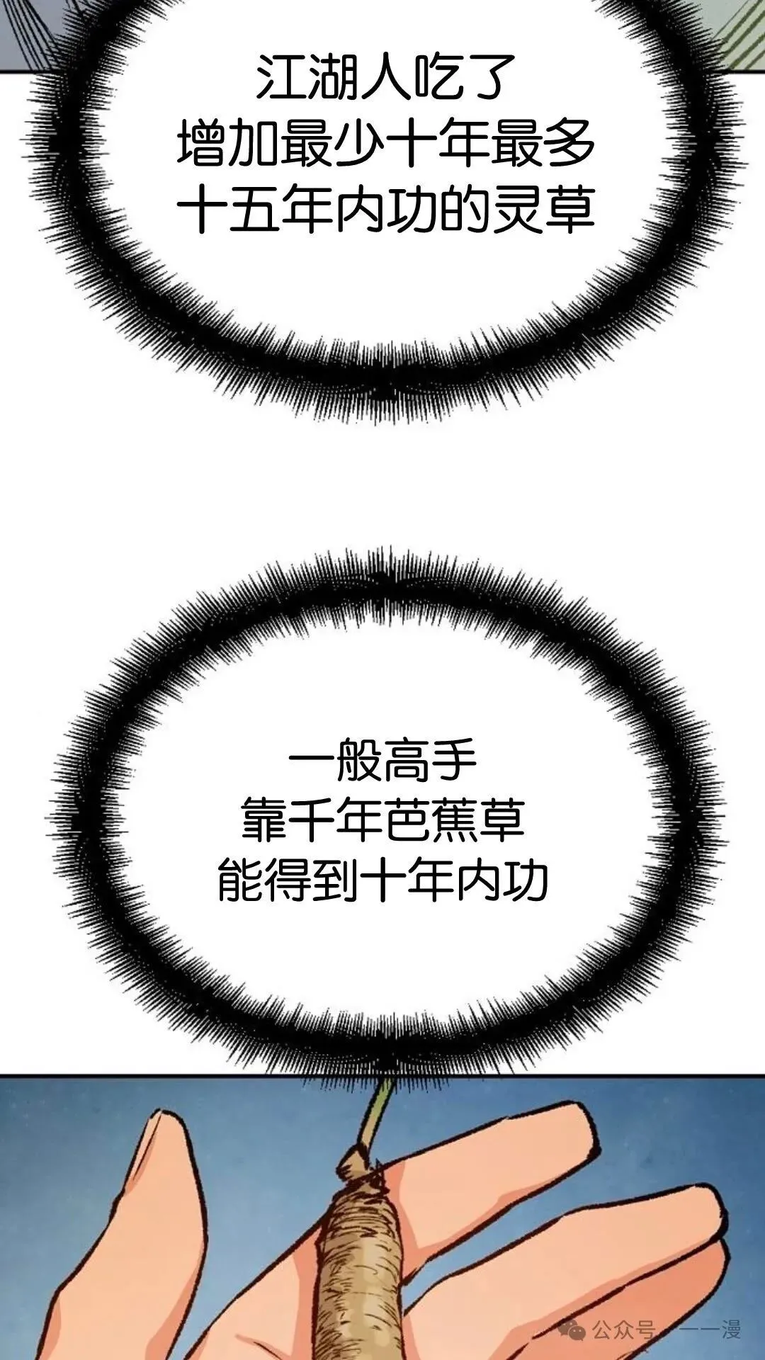 第15集108