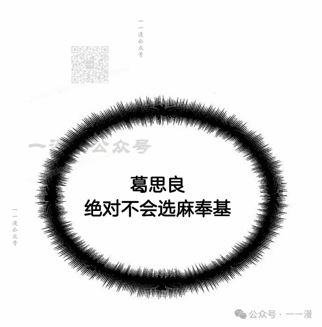 第20集110