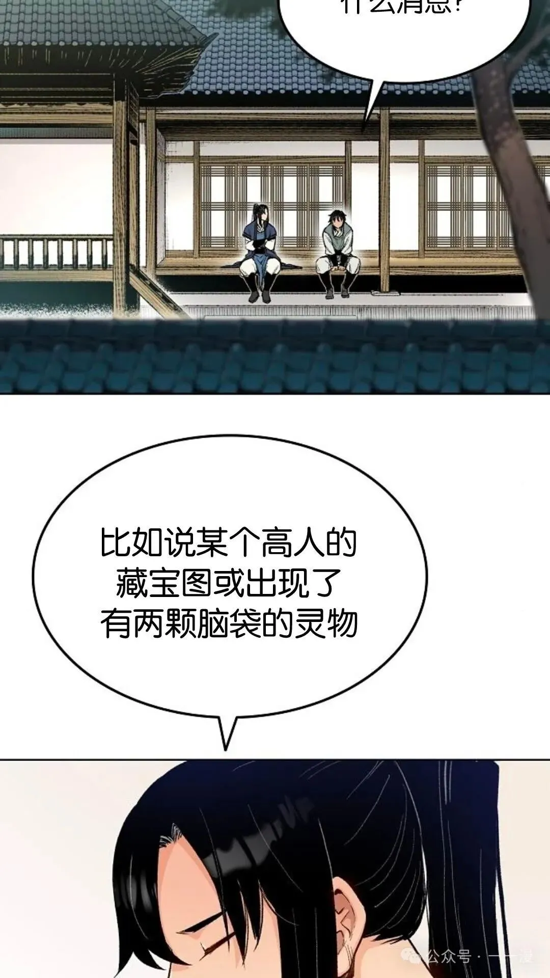 第2集4