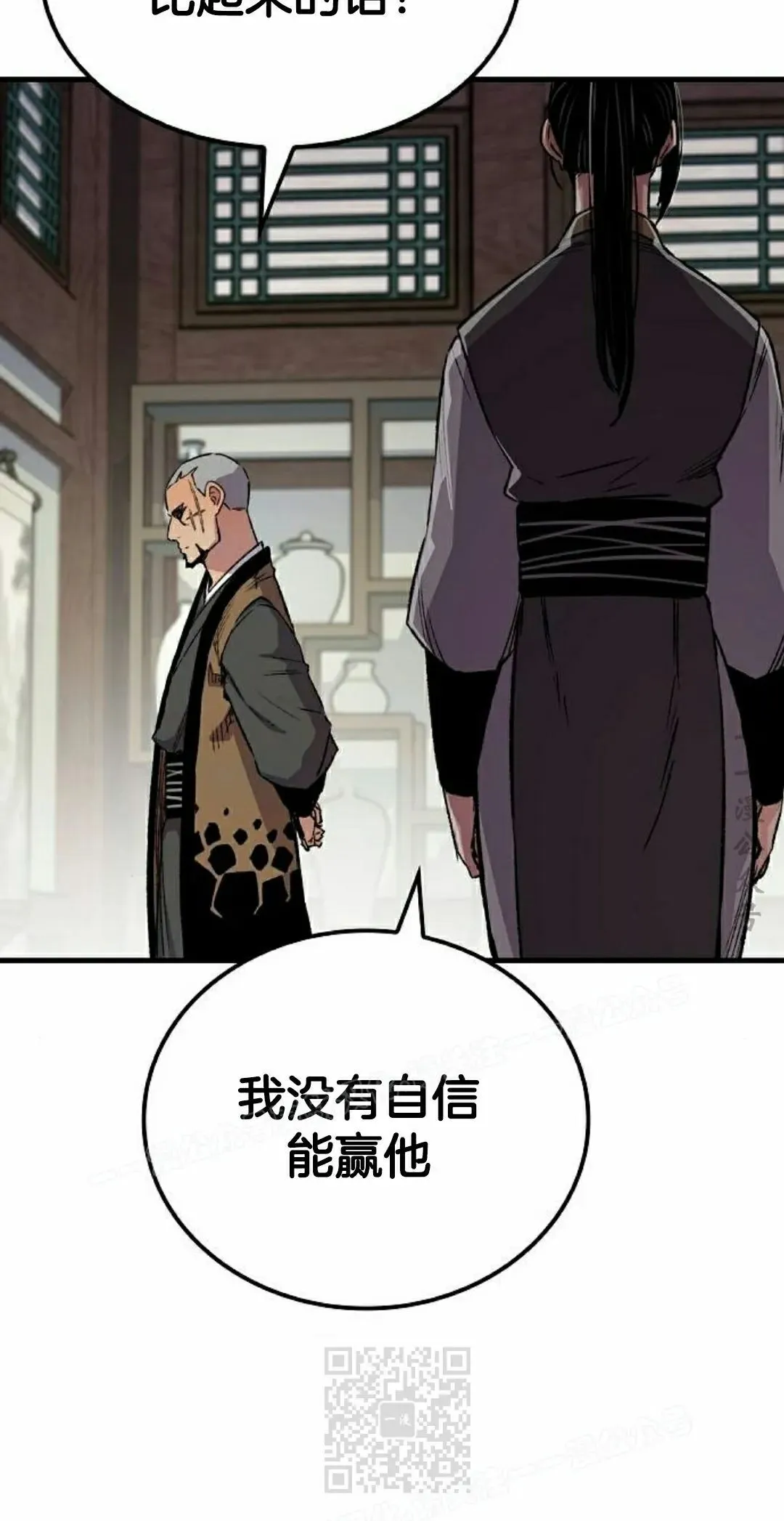 第73集18