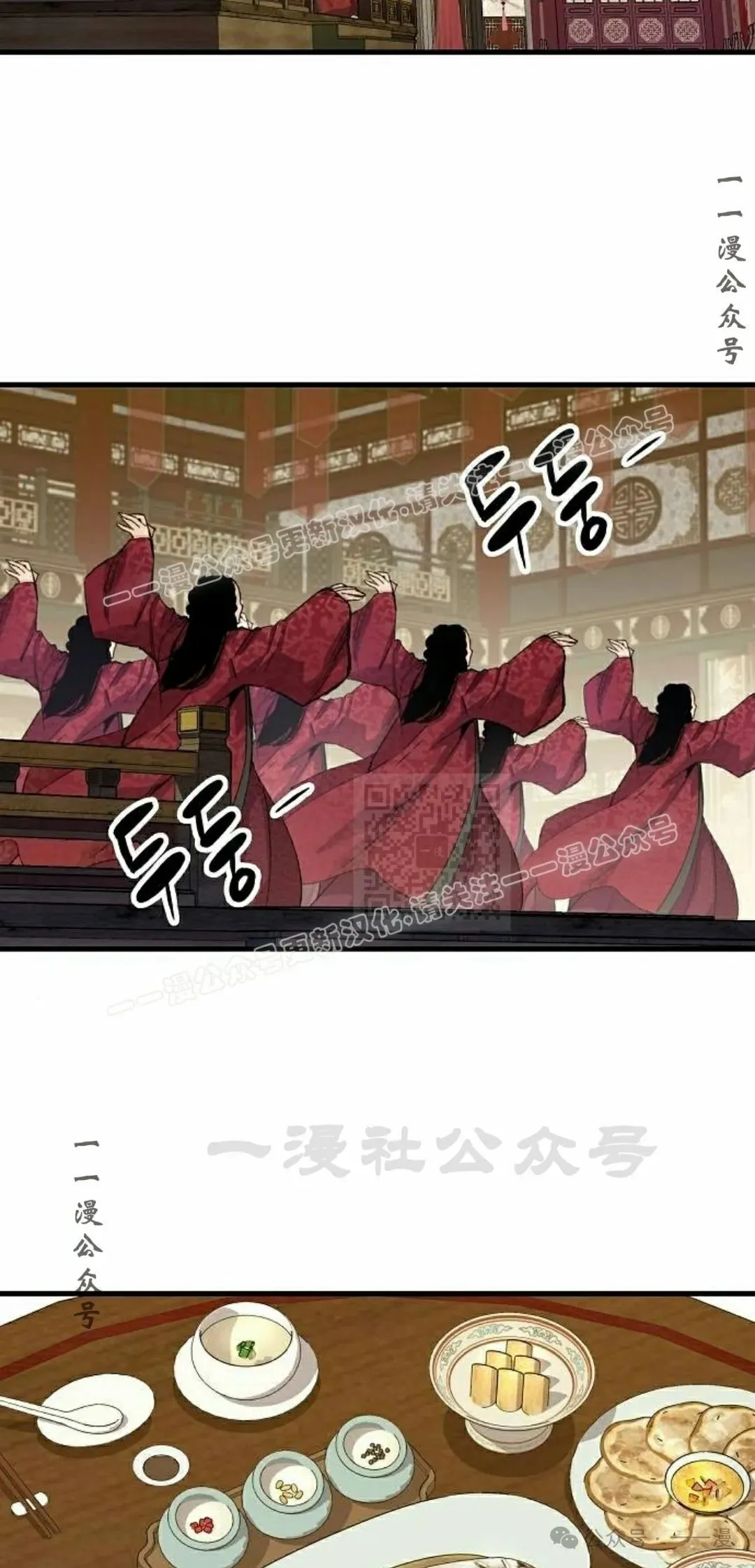 第55集66