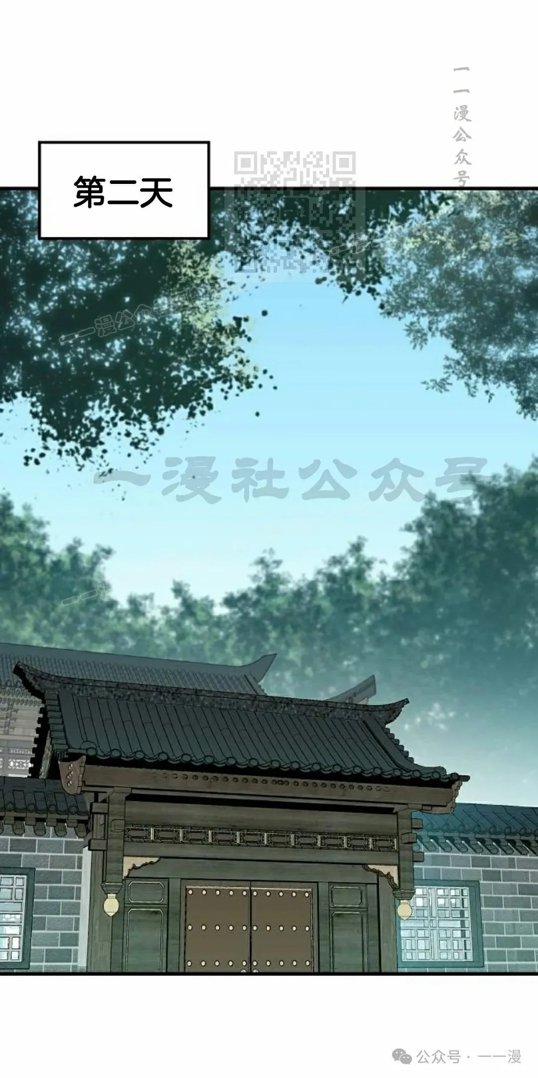 第37集70
