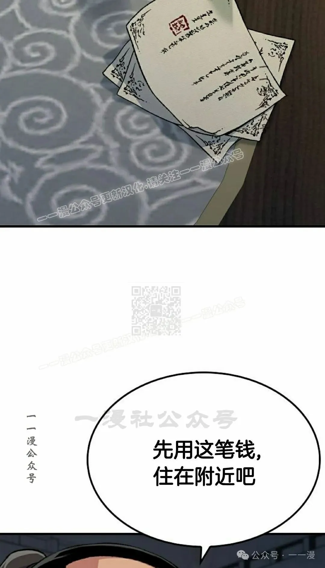 第46集106