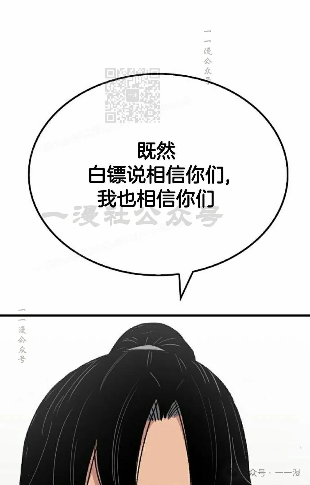 第62集90